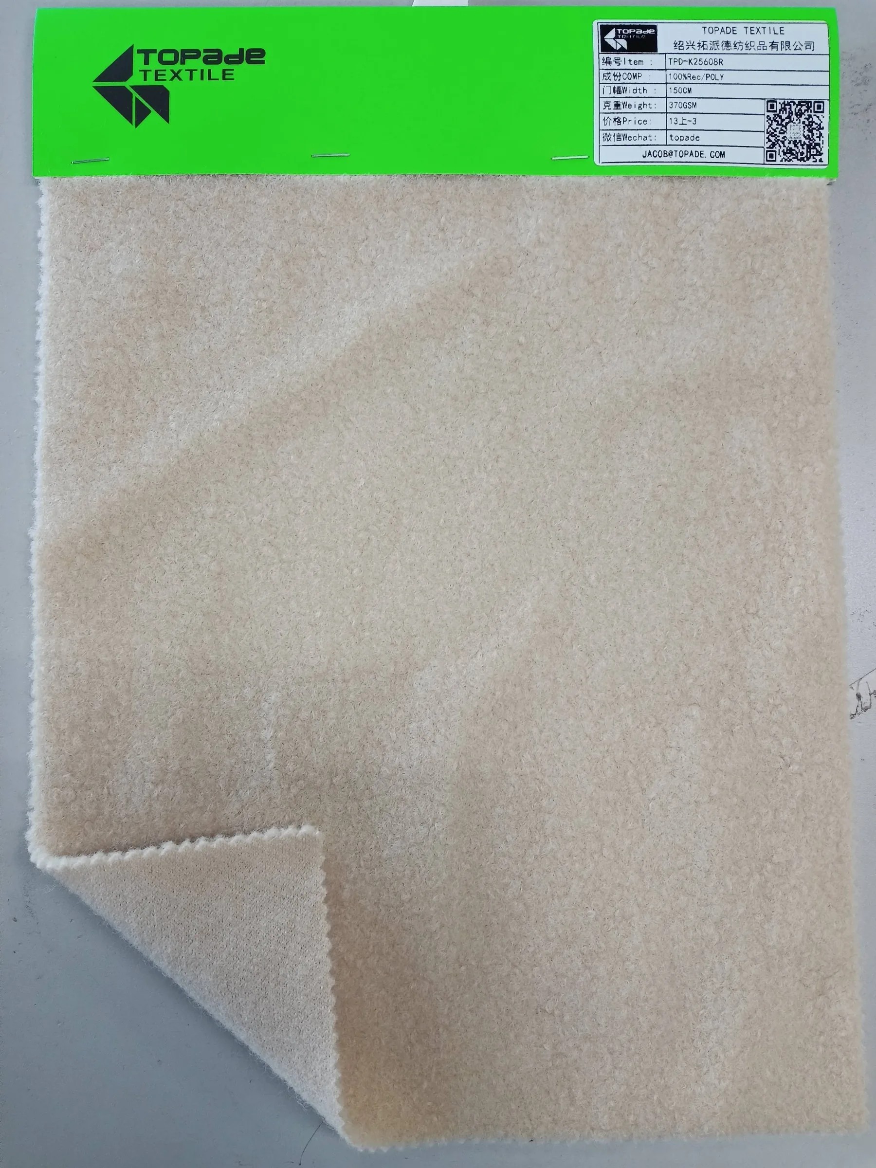 Textured Knit — TPD-K25608R