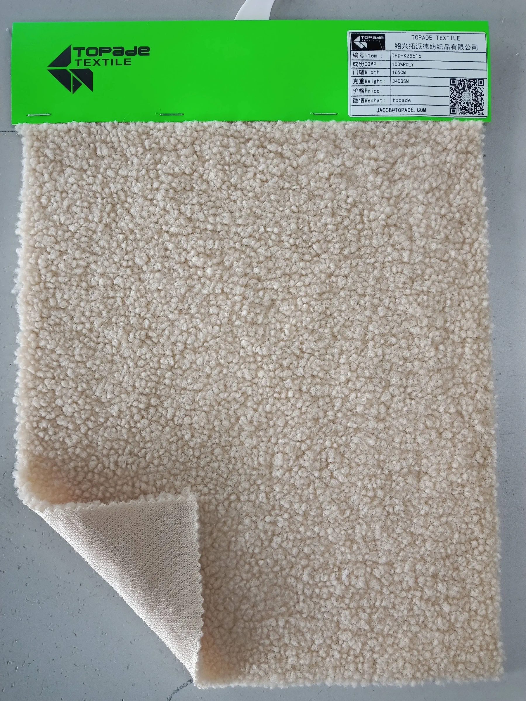 Textured Knit — TPD-K25616
