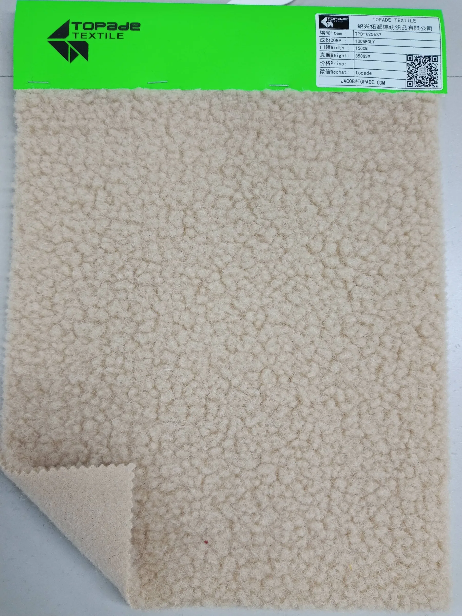 Textured Knit — TPD-K25637
