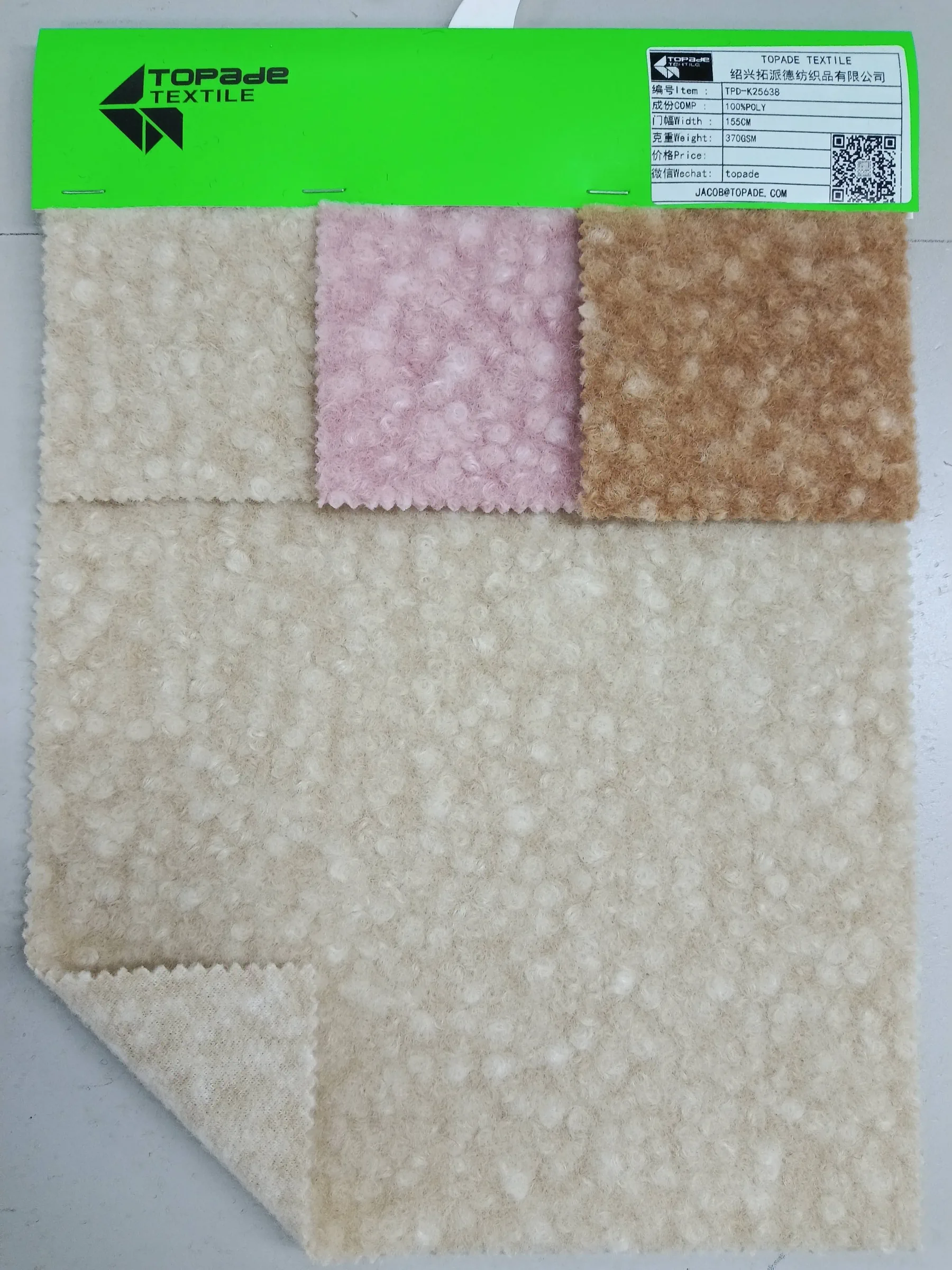 Textured Knit — TPD-K25638