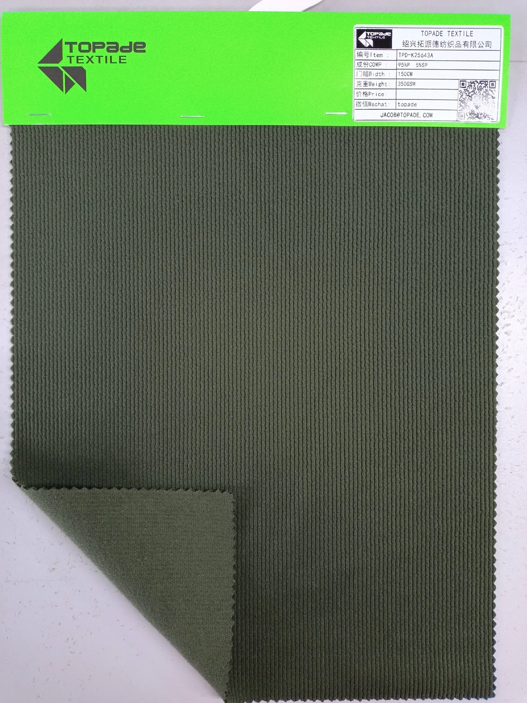Brushed Wave Knit — TPD-K25643A