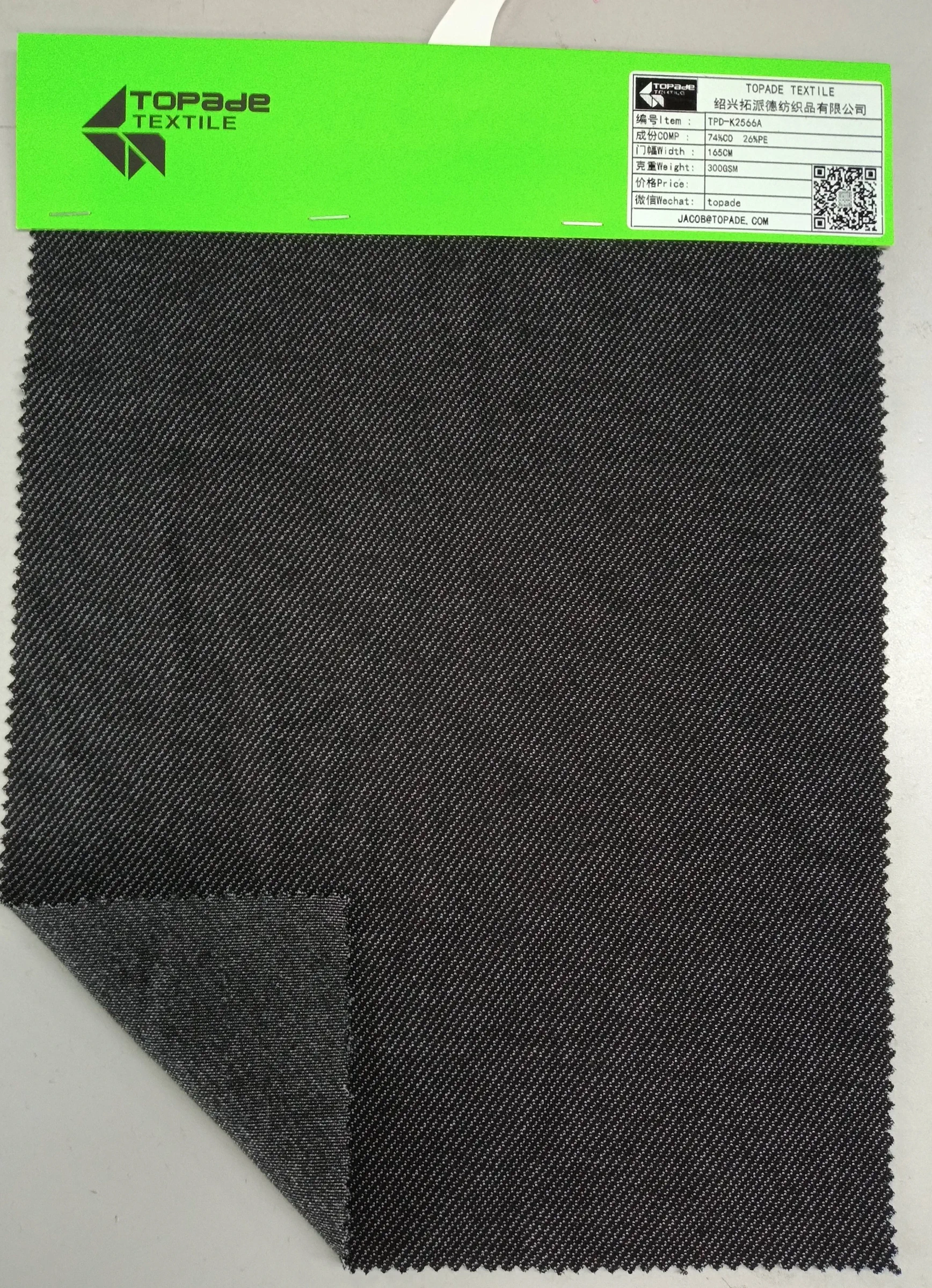 Textured Knit — TPD-K2566A