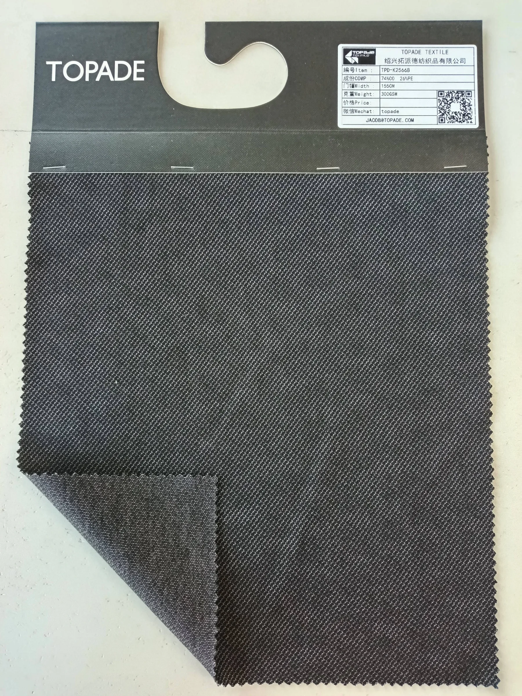 Textured Knit — TPD-K2566B