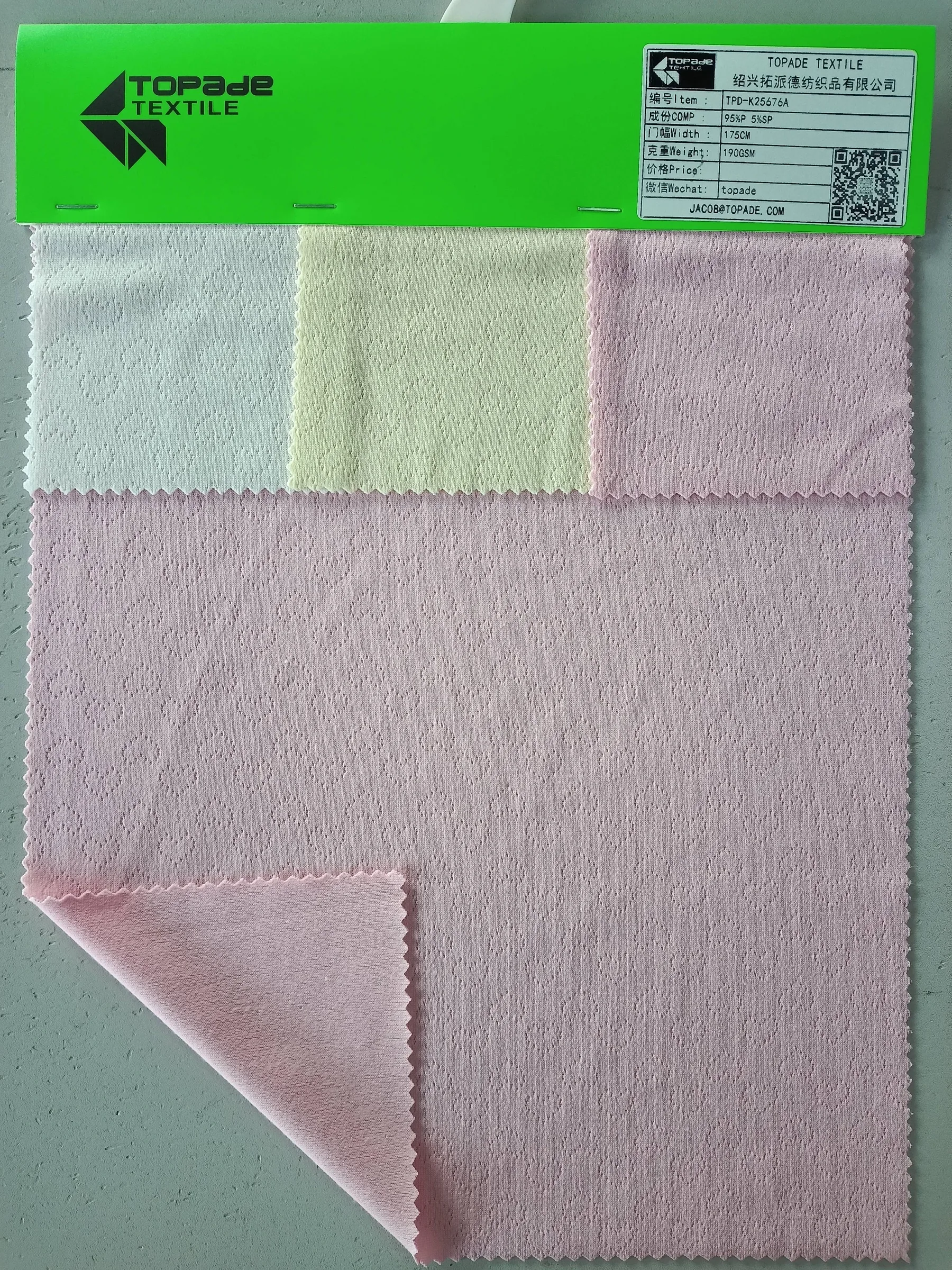 Brushed Jacquard Knit — TPD-K25676A