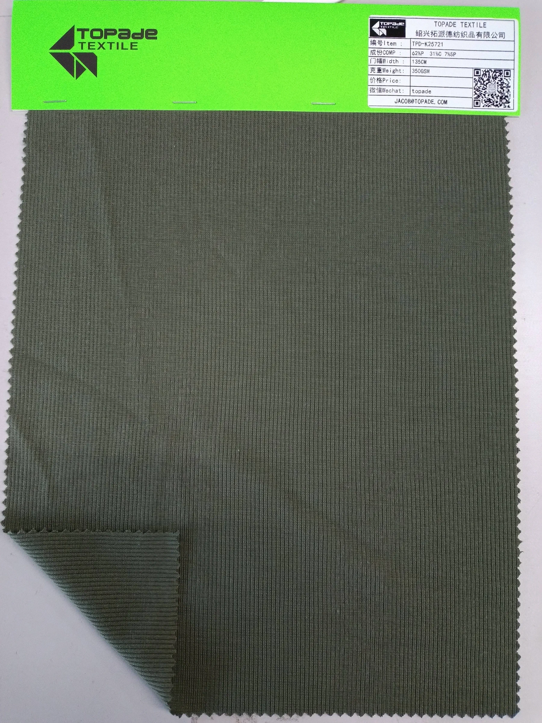 2×2 Rib Knit — TPD-K25721