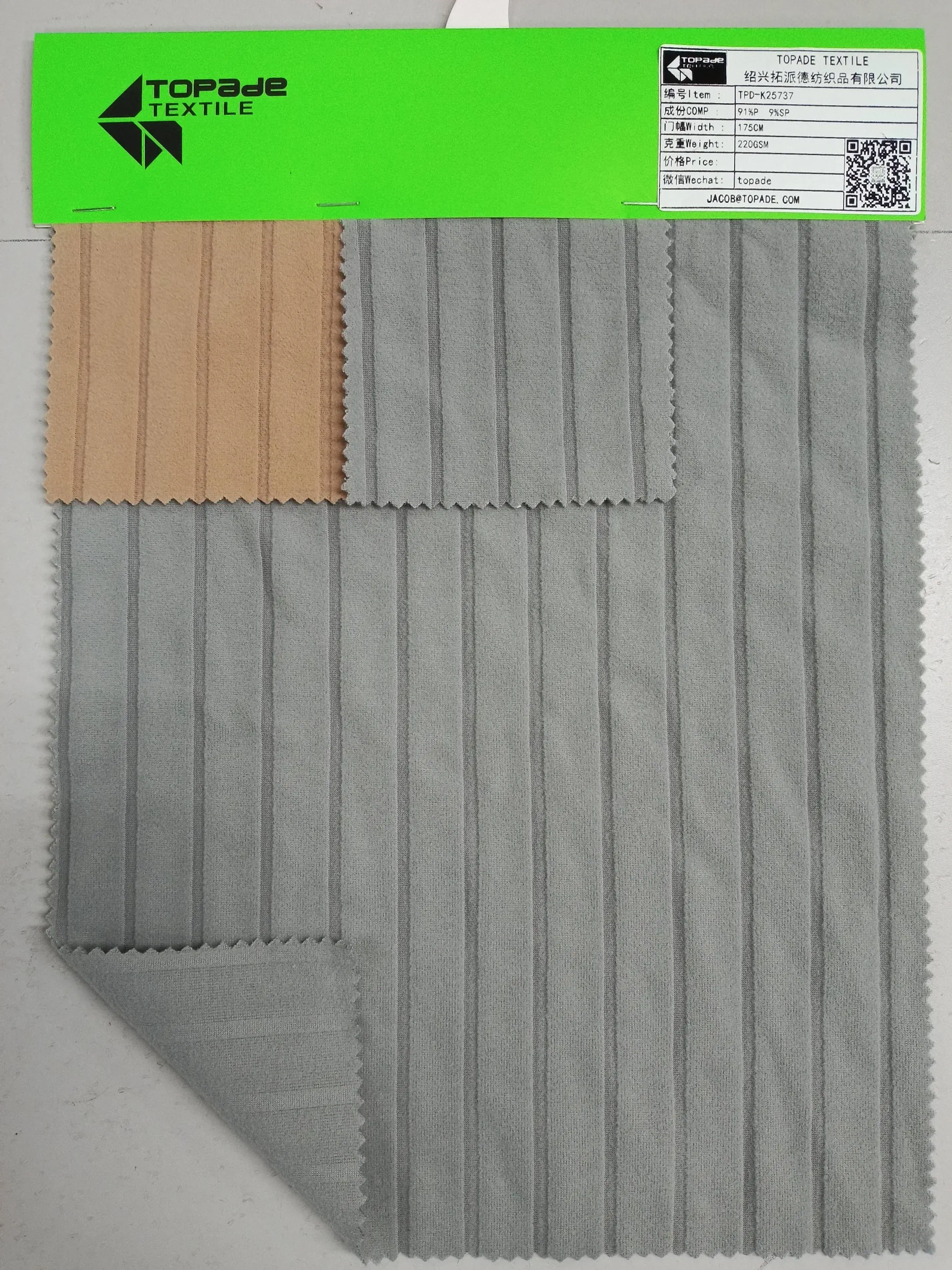 Brushed Rib Knit — TPD-K25737