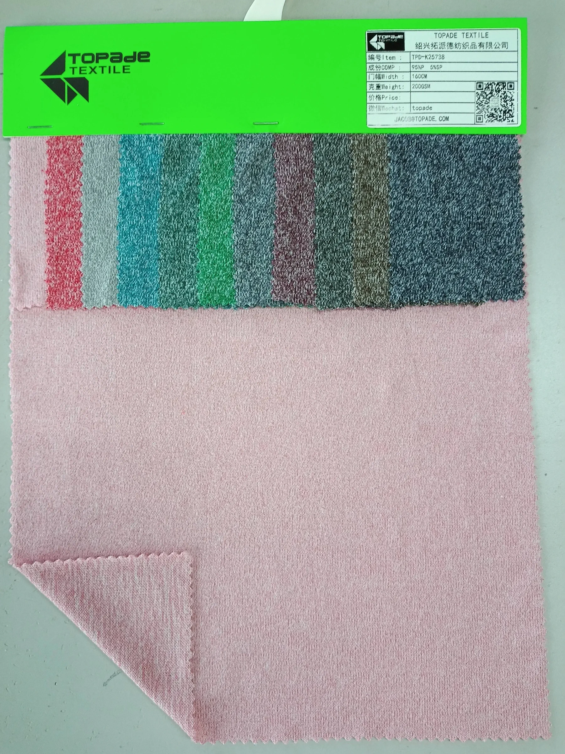 Brushed Coarse-Gauge Jersey — TPD-K25738