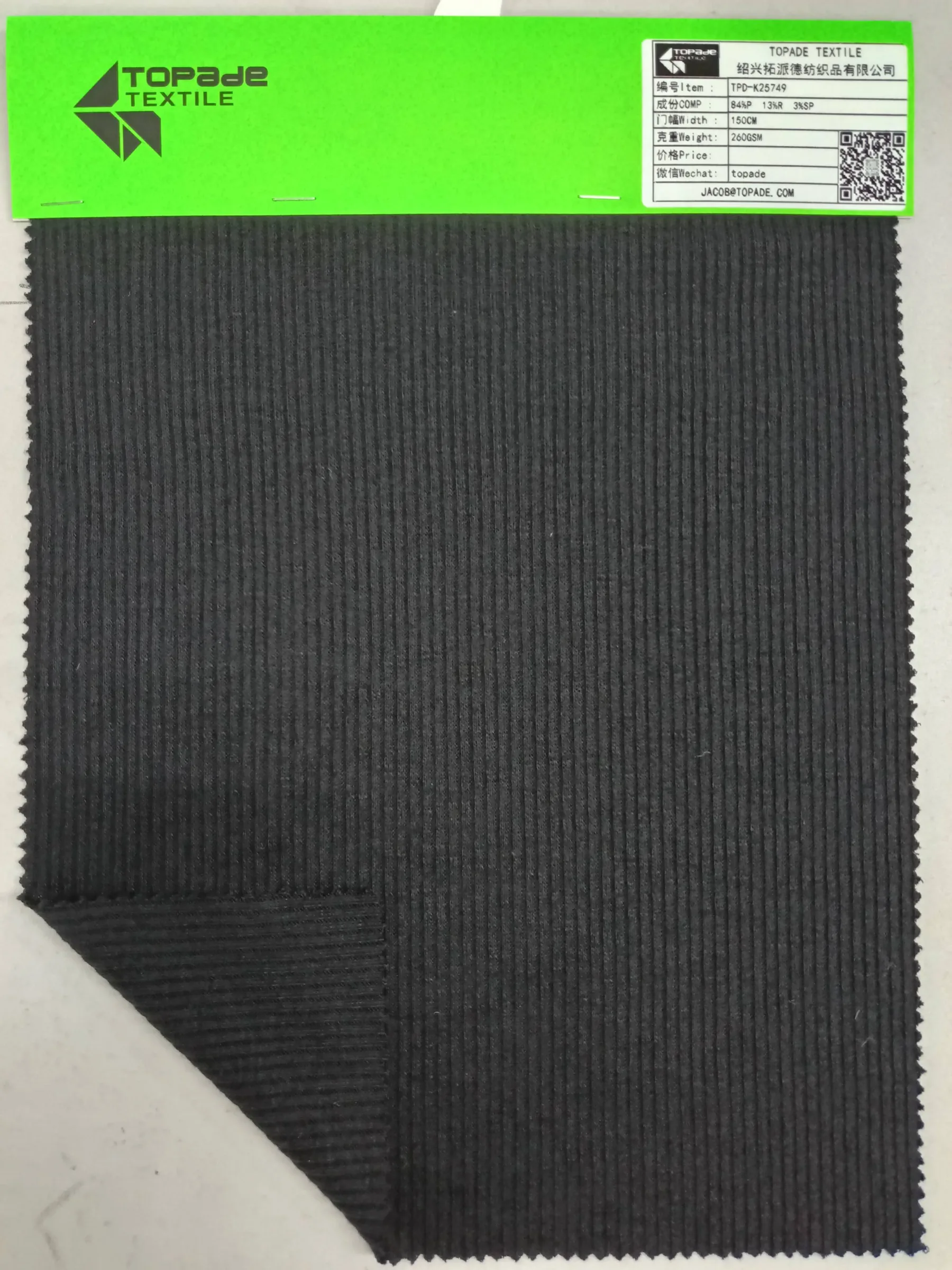 2×2 Rib Knit — TPD-K25749
