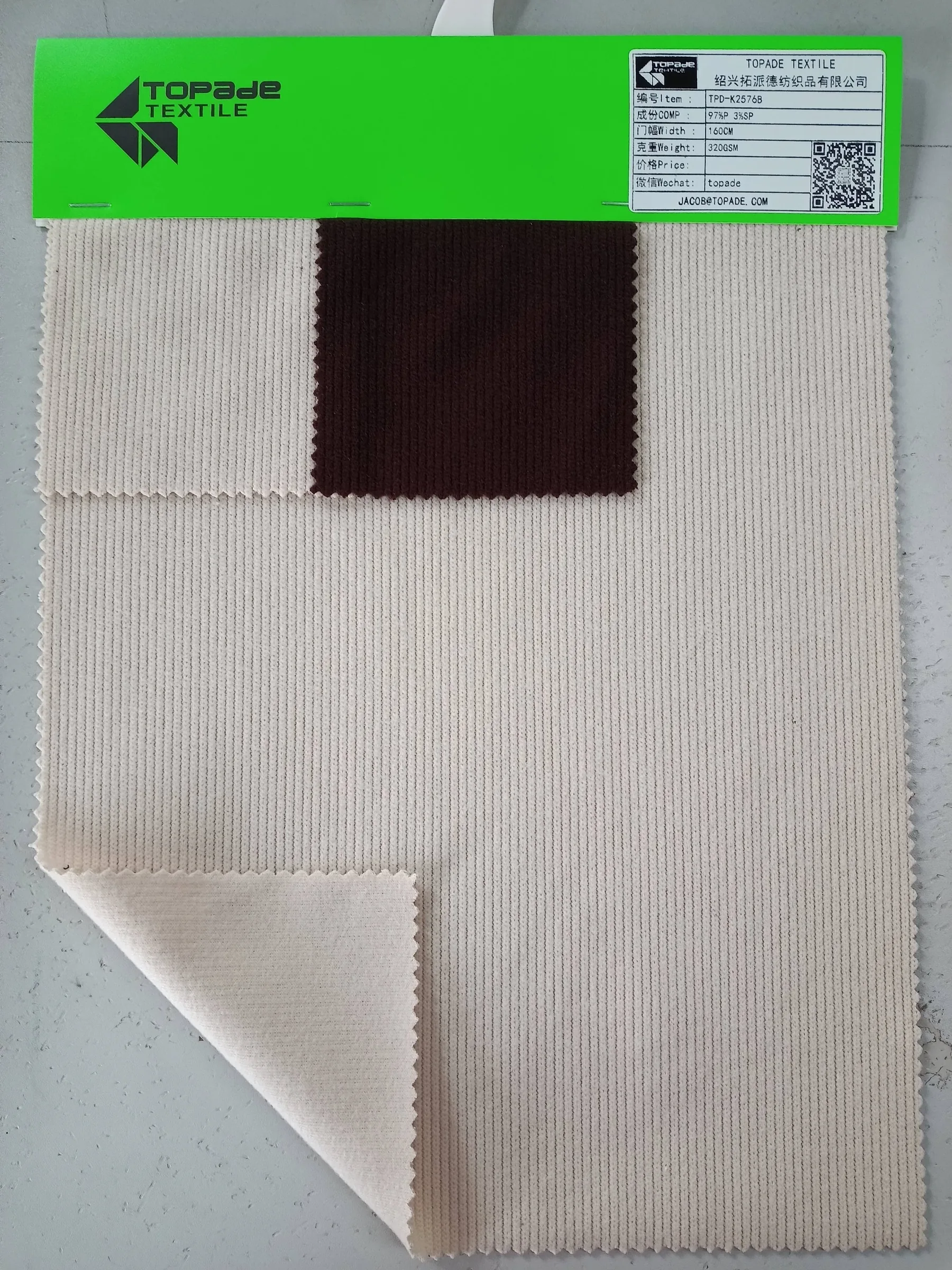 Brushed French Rib Knit — TPD-K2576B