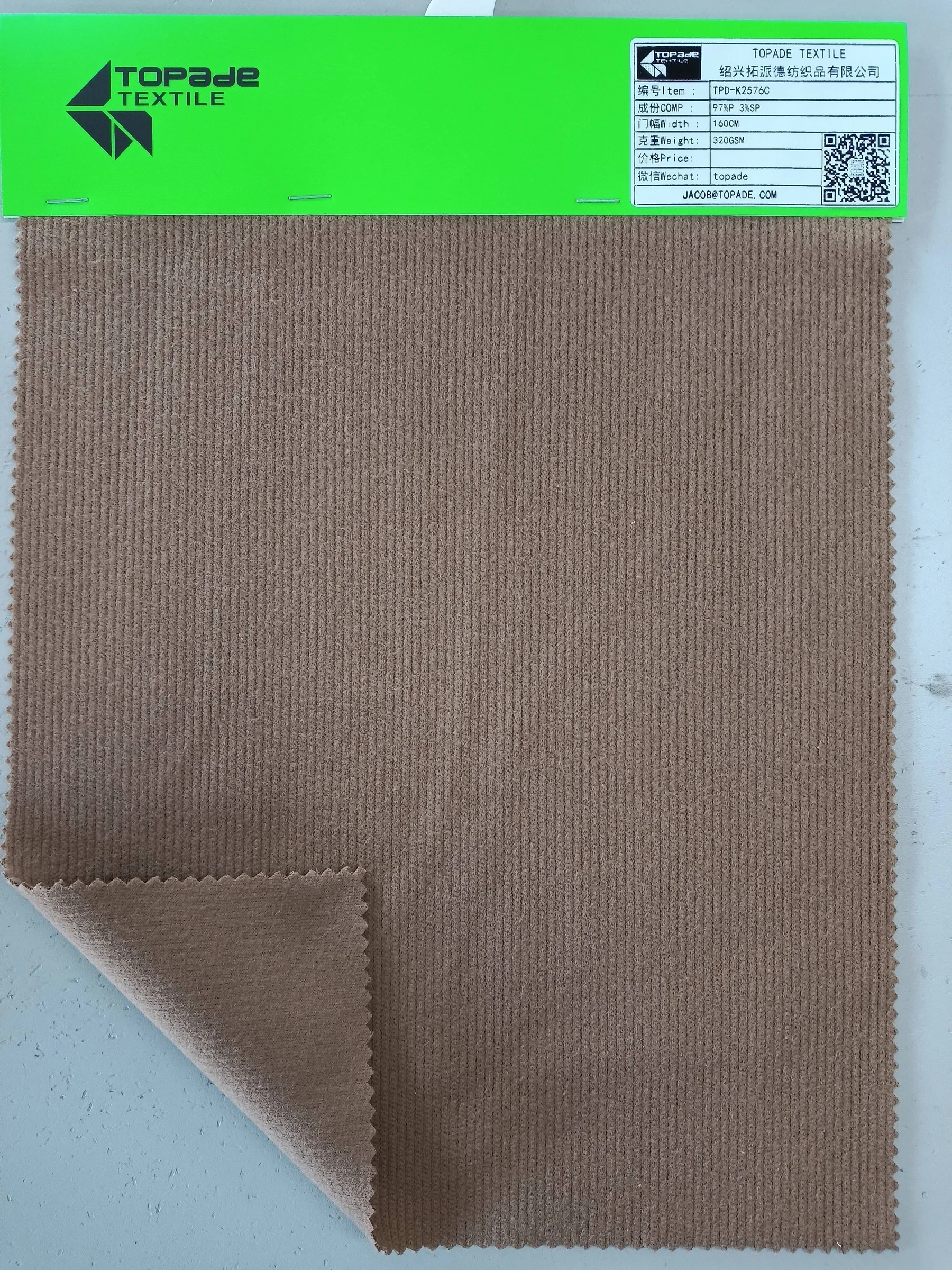 Brushed French Rib Knit — TPD-K2576C