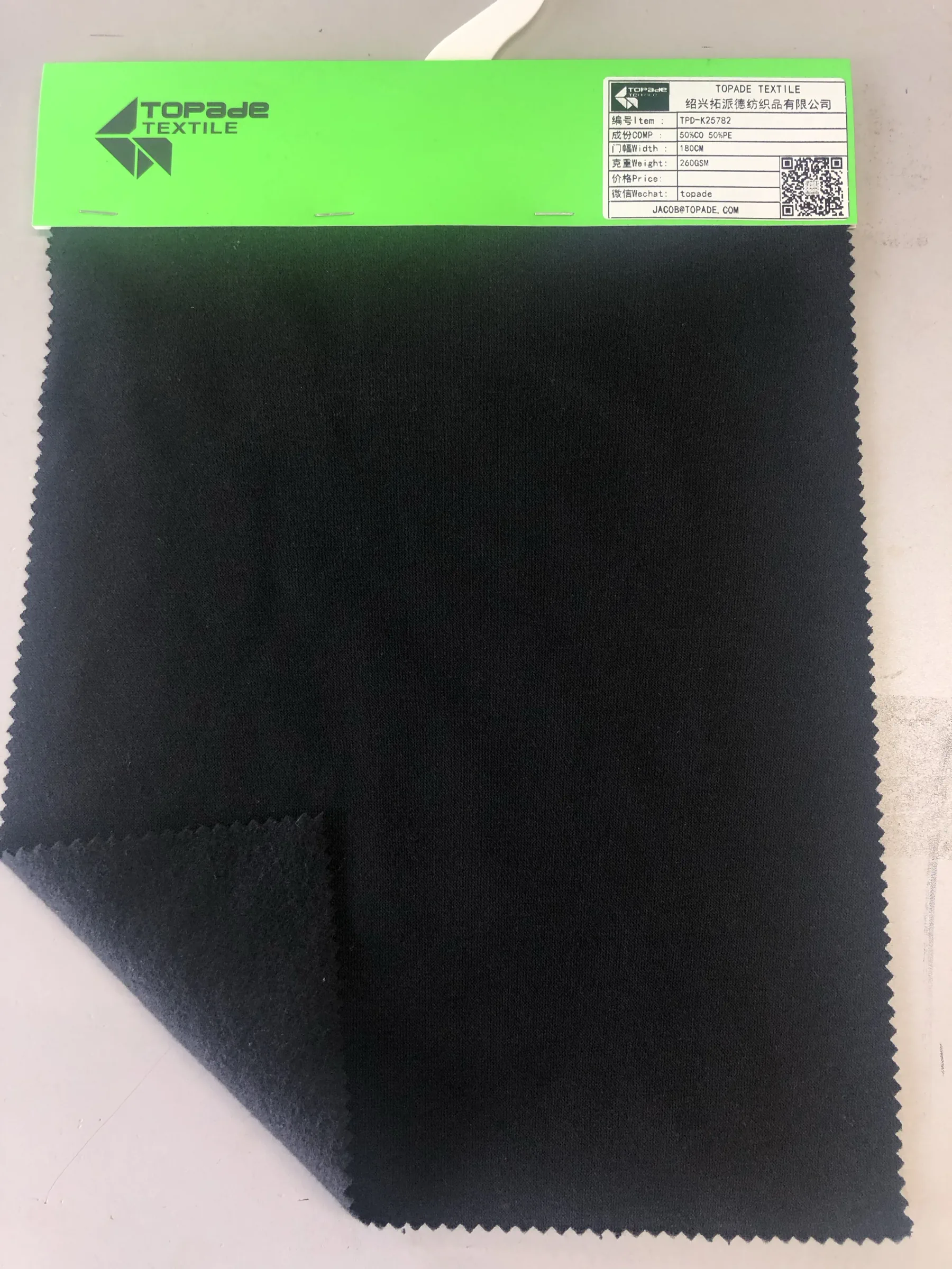 Three-End Fleece — TPD-K25782