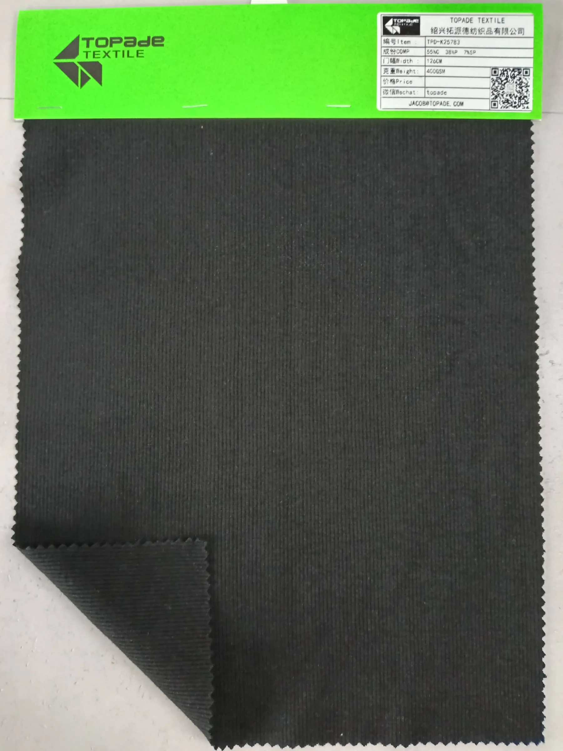 2×2 Rib Knit — TPD-K25783