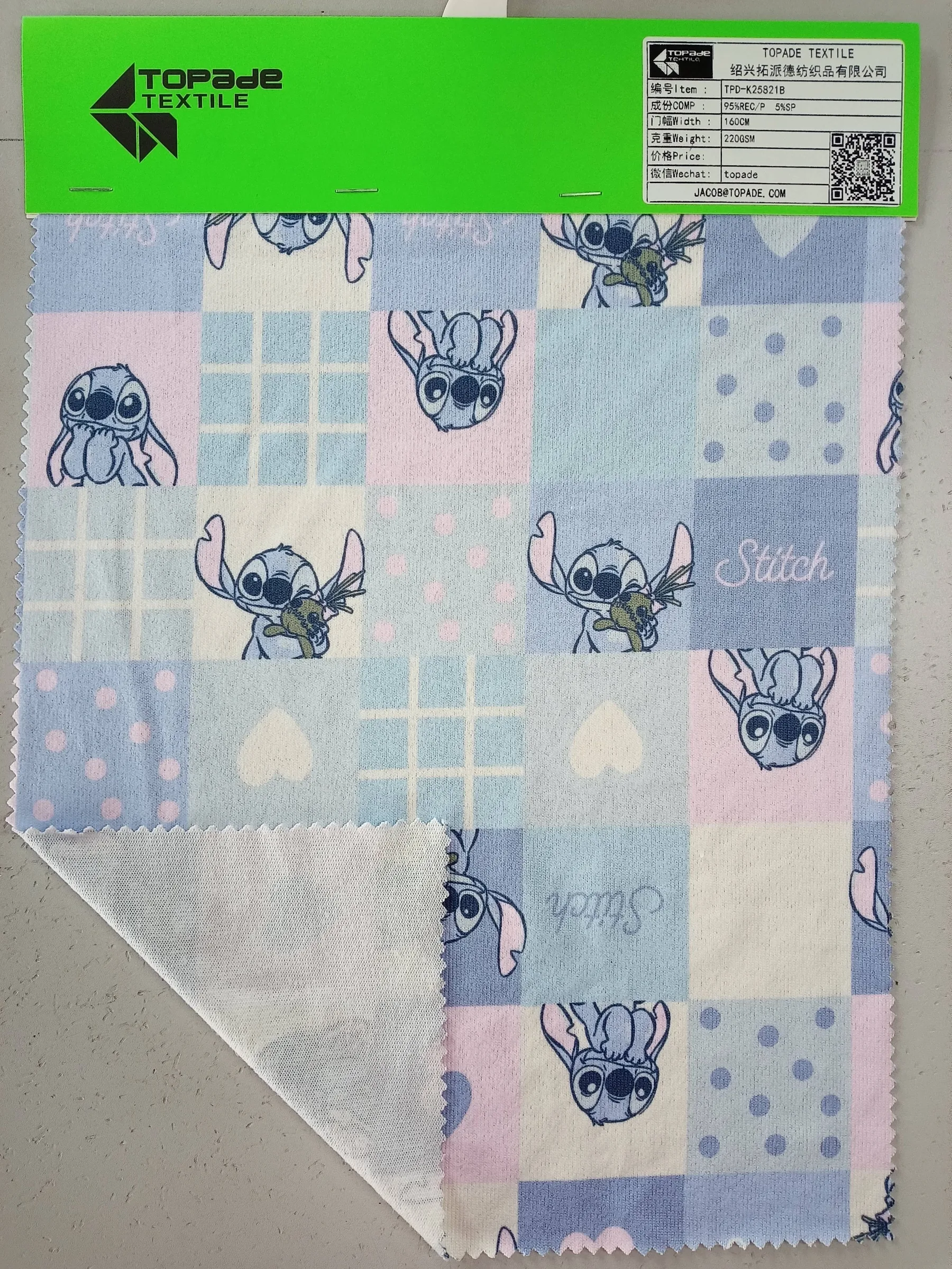 Printed Brushed Textured Knit — TPD-K25821B