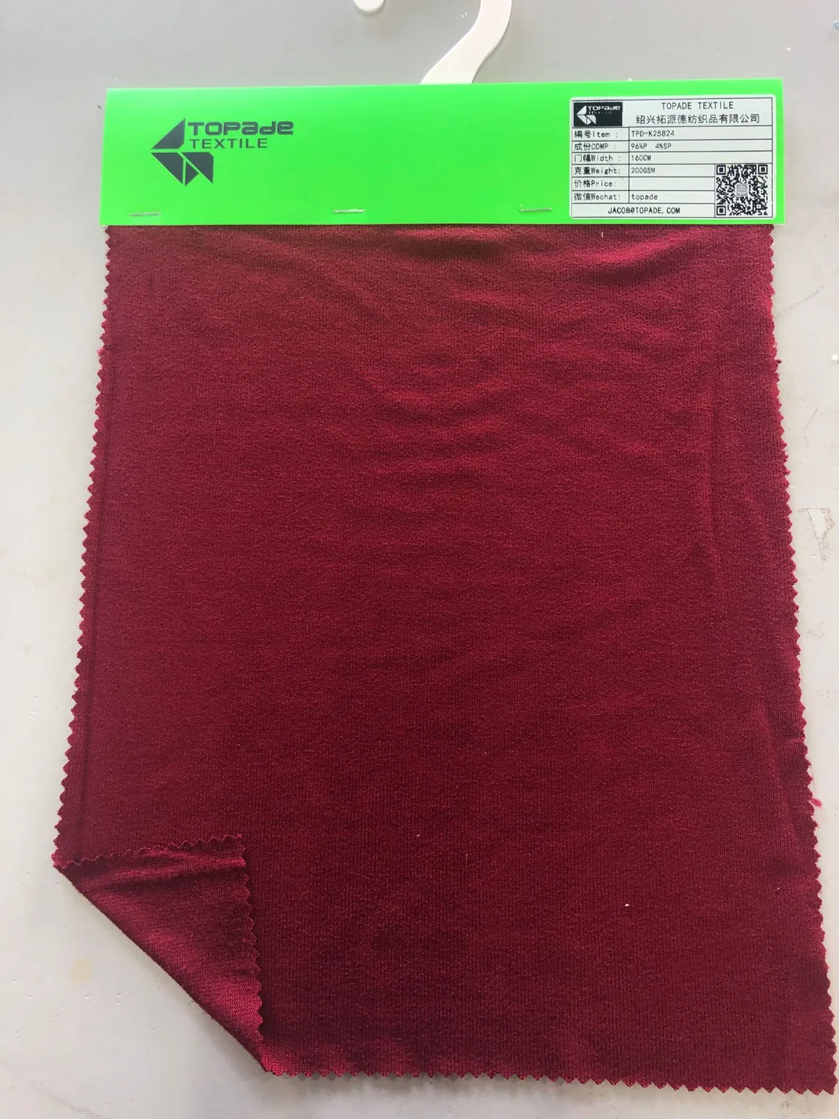 Brushed Coarse-Gauge Jersey — TPD-K25824