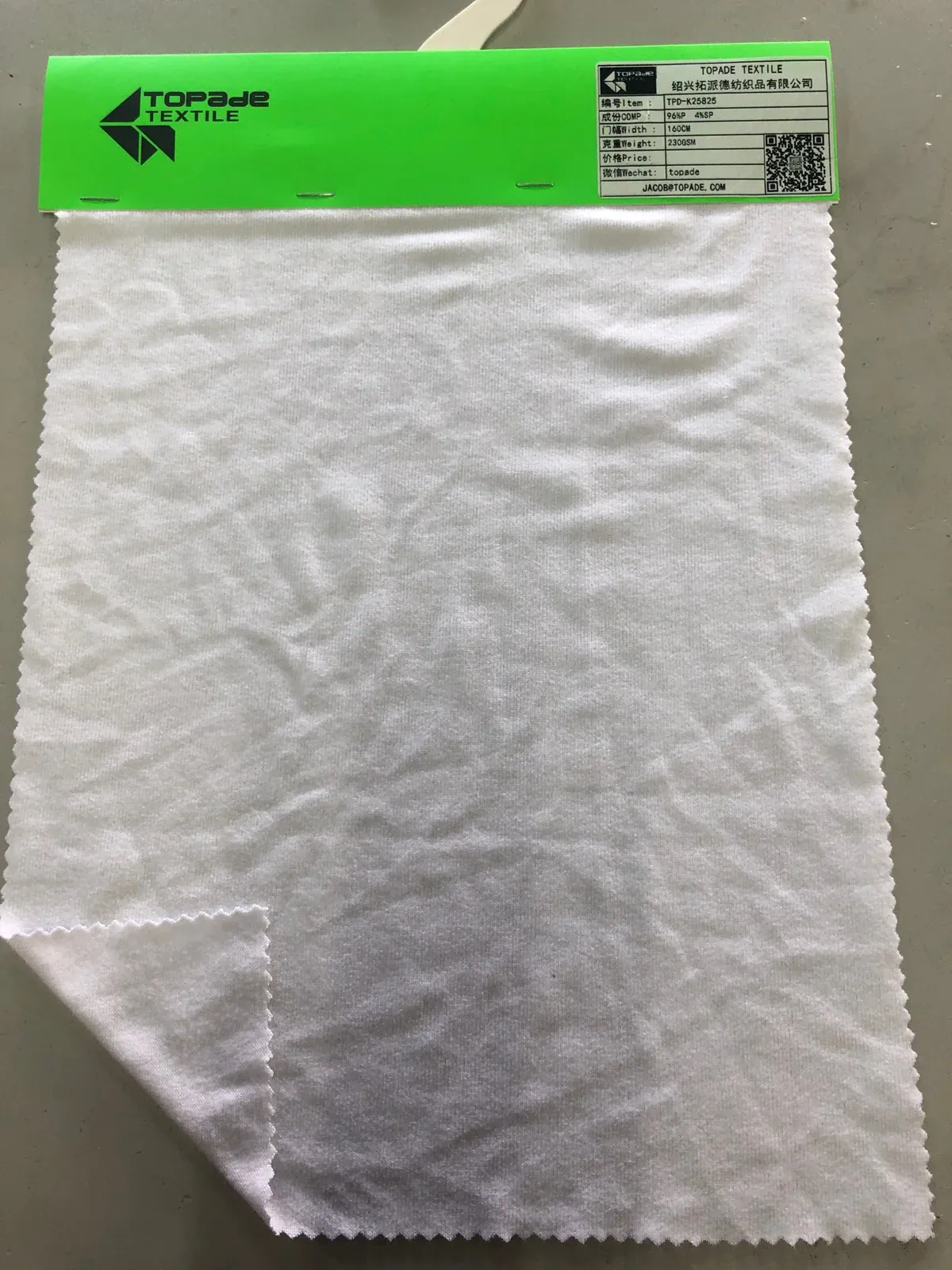 Brushed Coarse-Gauge Jersey — TPD-K25825