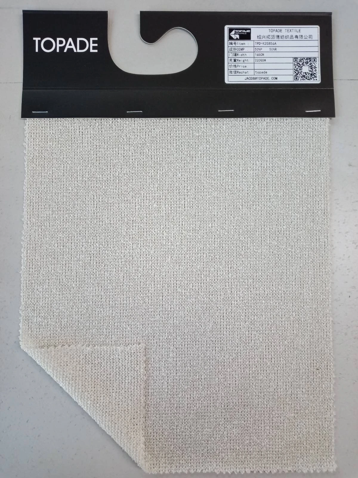 Coarse-Gauge Jersey — TPD-K25856A