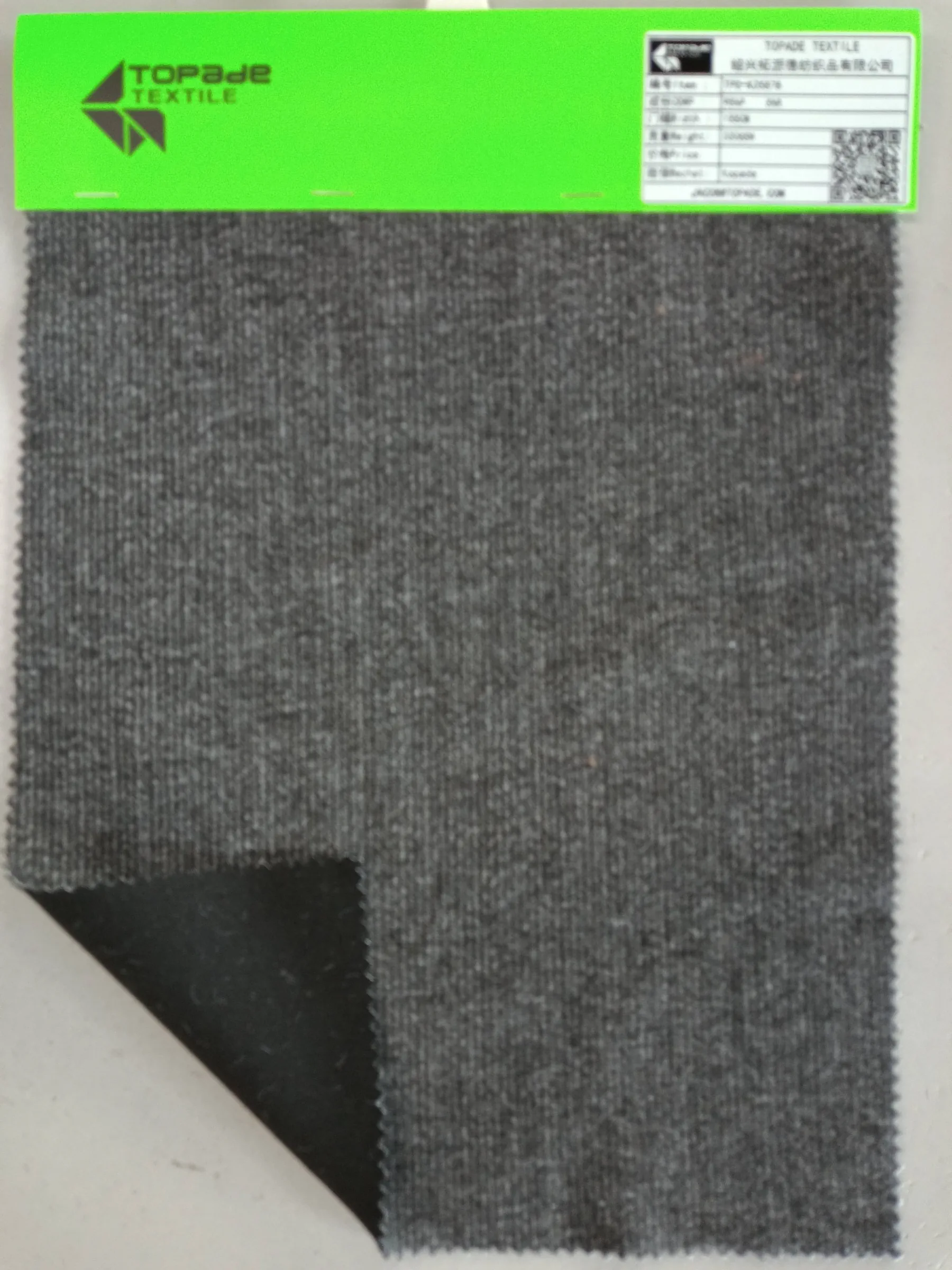 Brushed Rib Knit — TPD-K25878