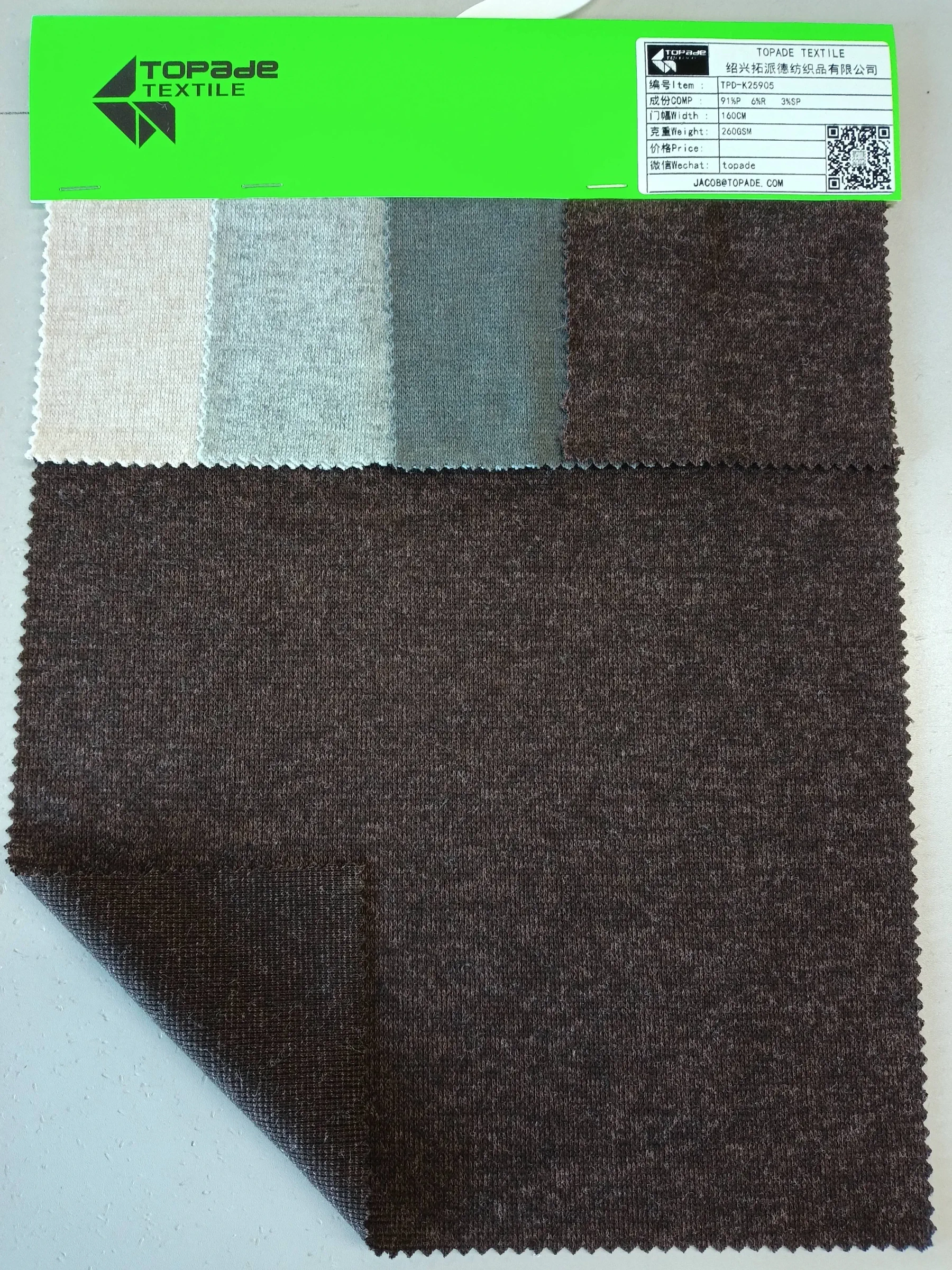 Brushed Rib Knit — TPD-K25905