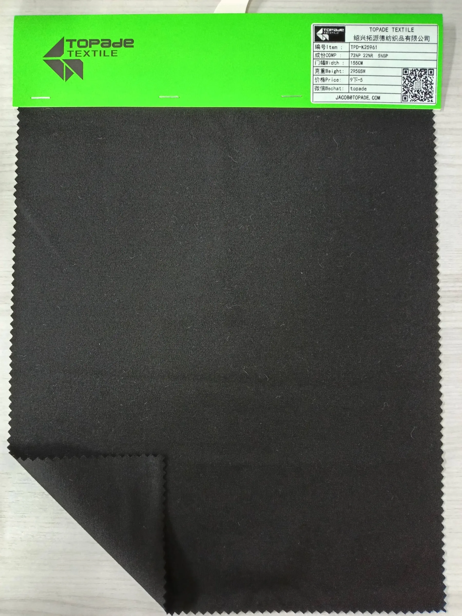 Ponte Roma — TPD-K25961