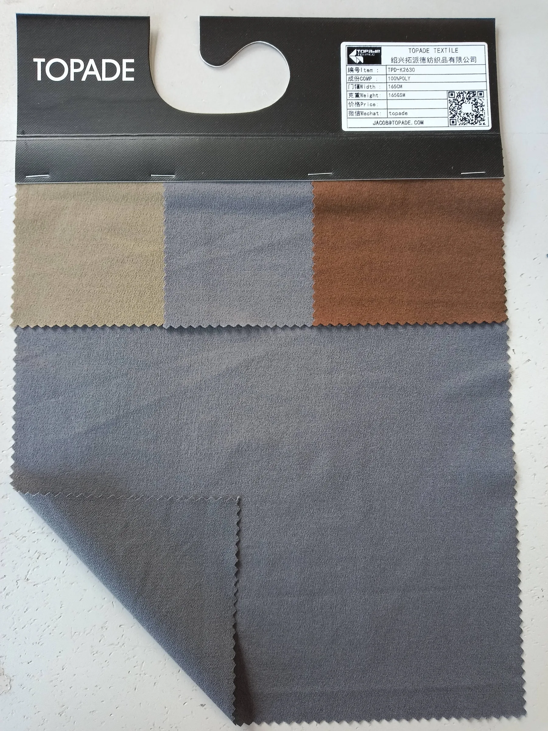 Plain Jersey — TPD-K2630