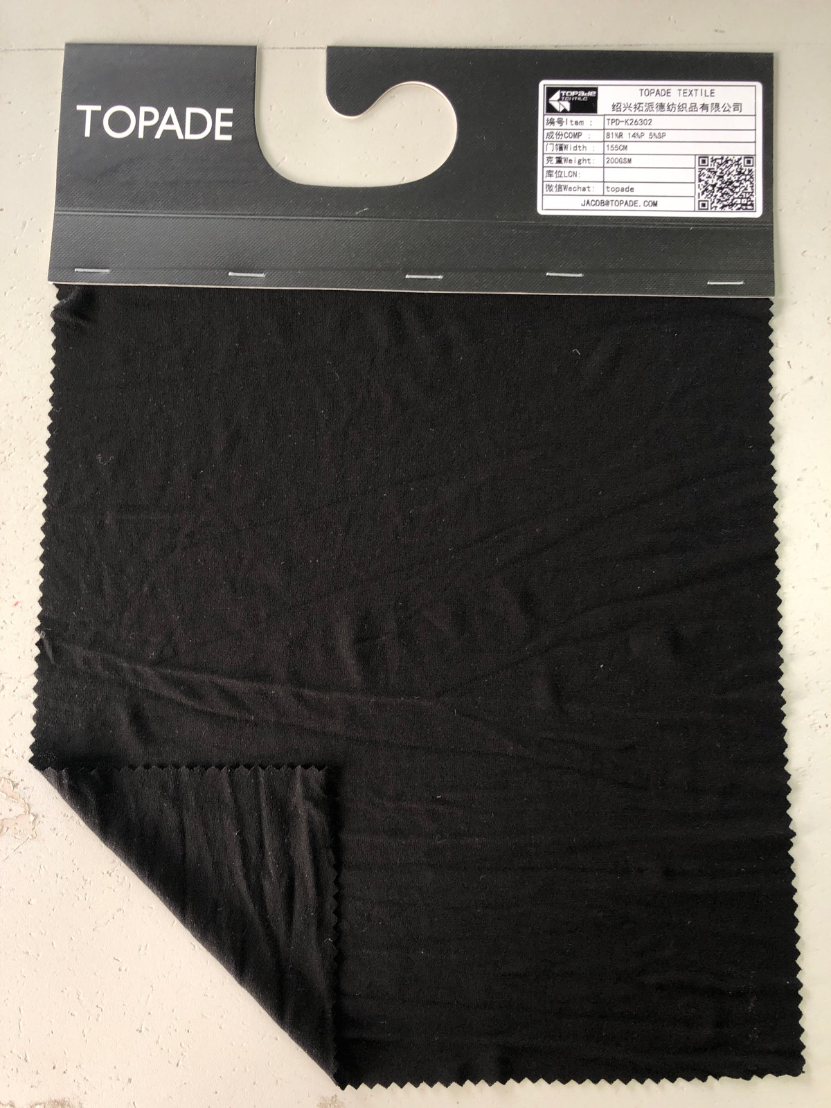 Plain Jersey — TPD-K26302