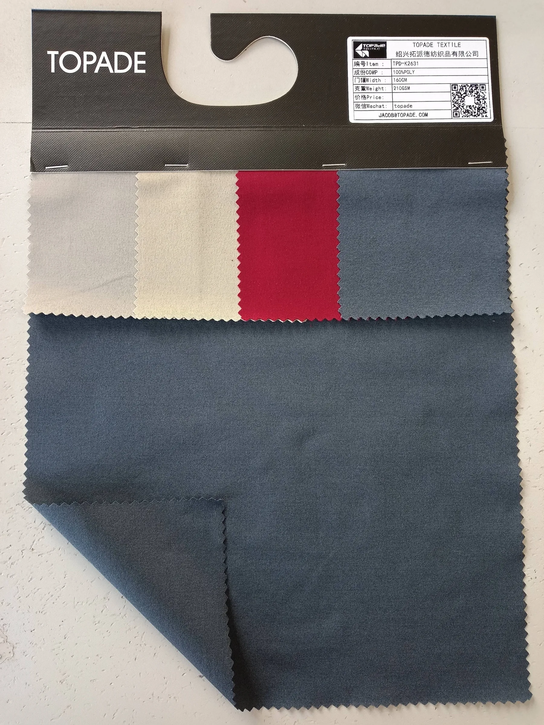 Plain Jersey — TPD-K2631