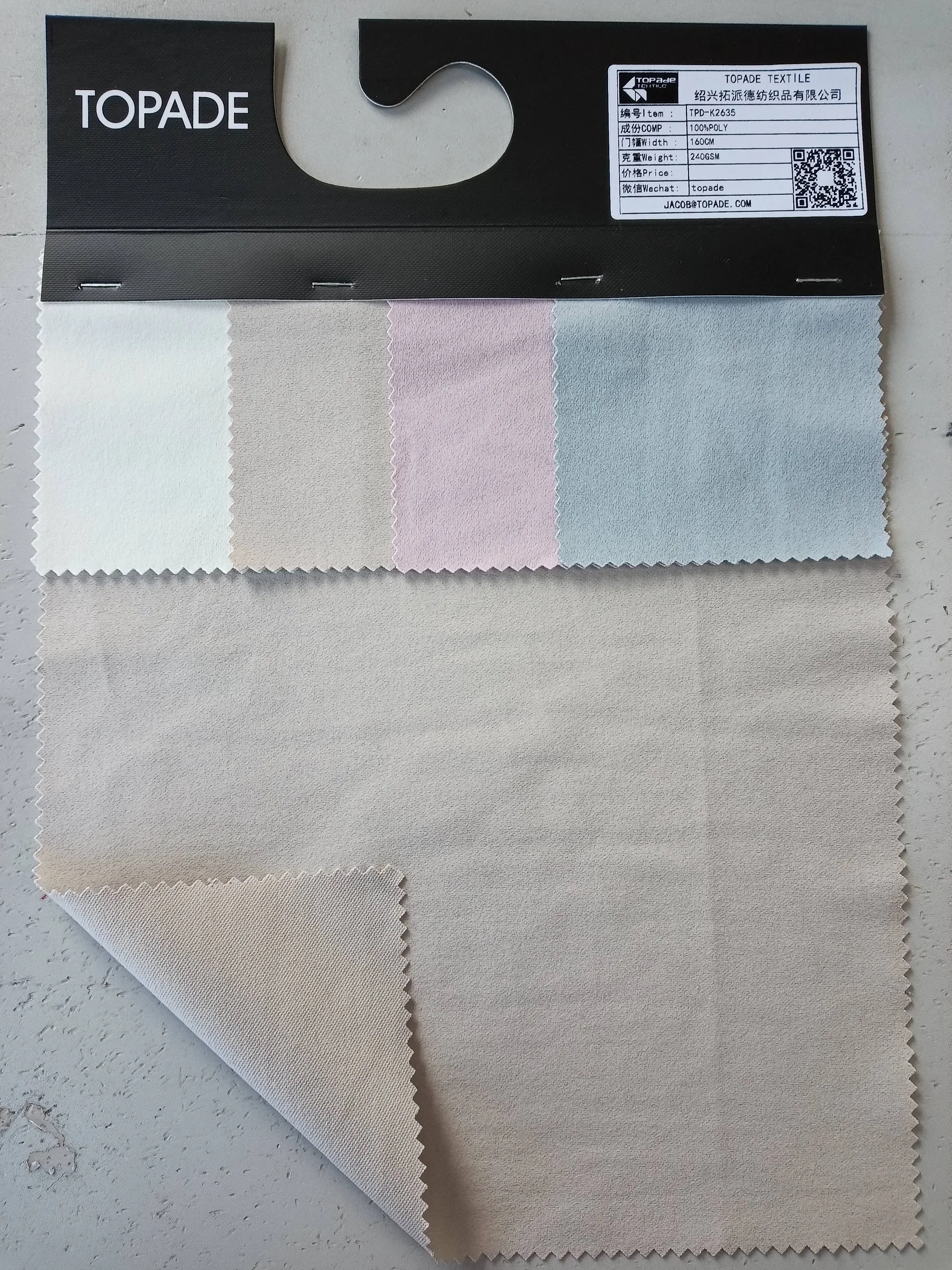 Plain Jersey — TPD-K2635