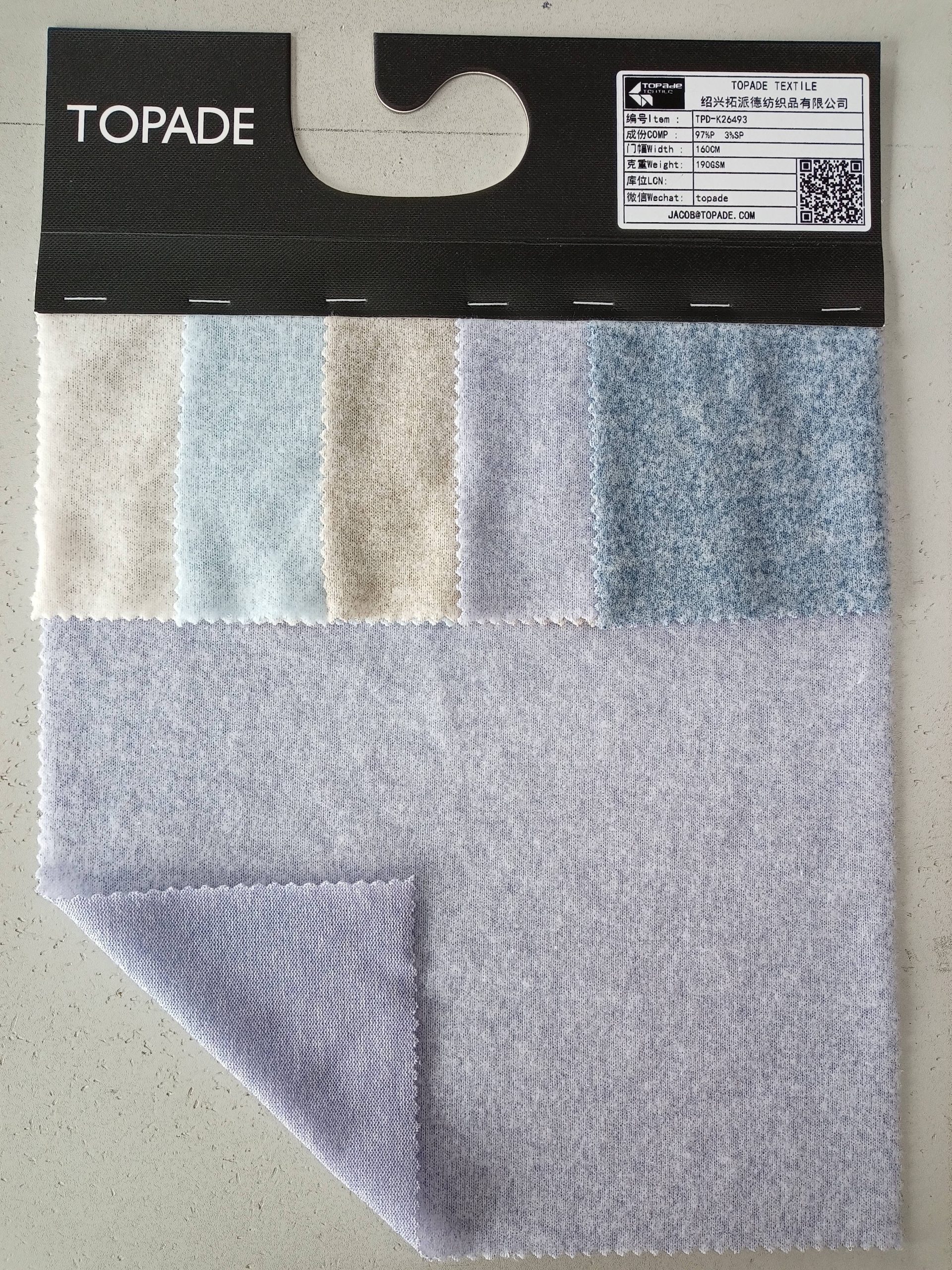 Brushed Coarse-Gauge Jersey — TPD-K26493