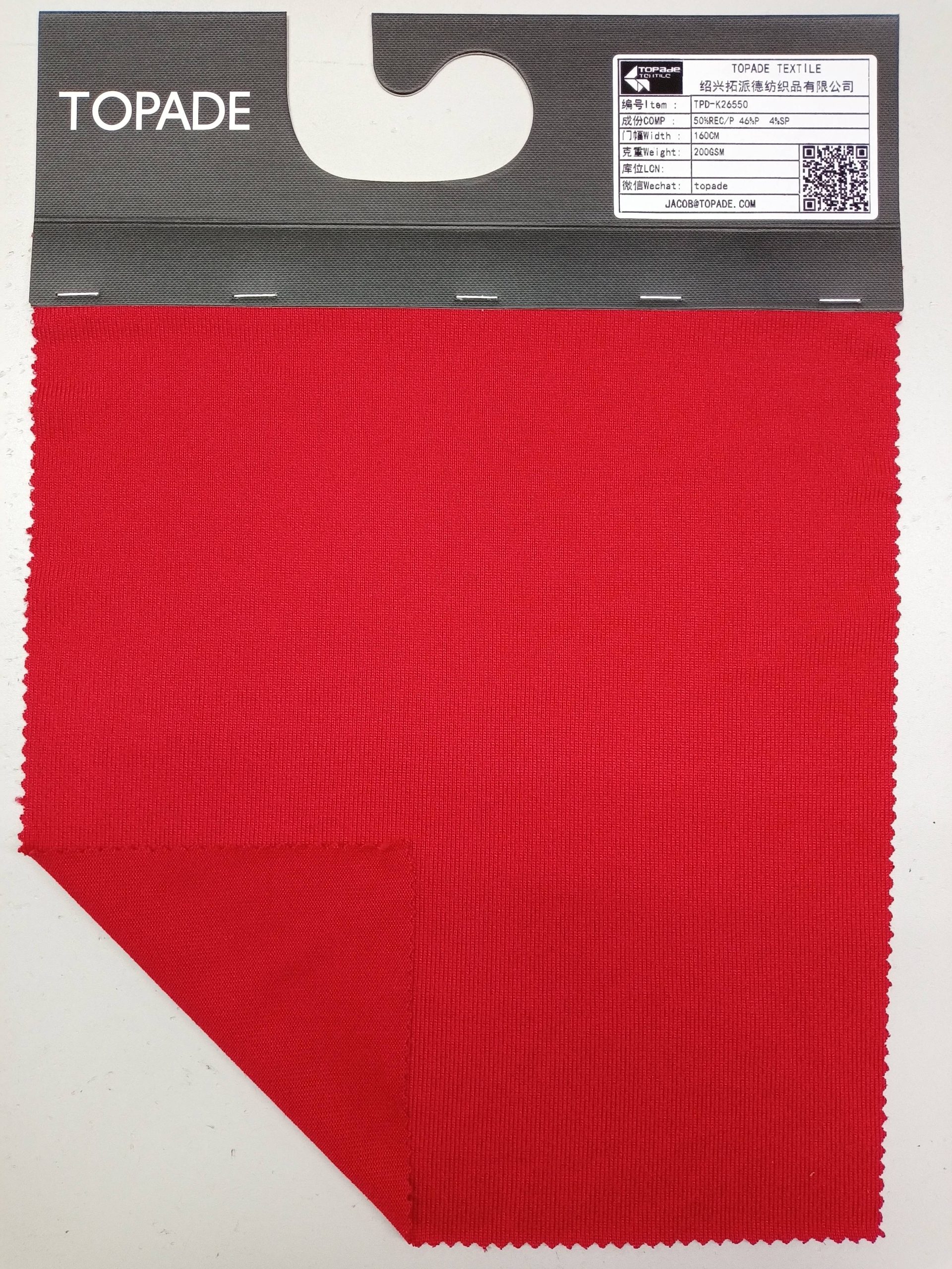 Brushed Coarse-Gauge Jersey — TPD-K26550
