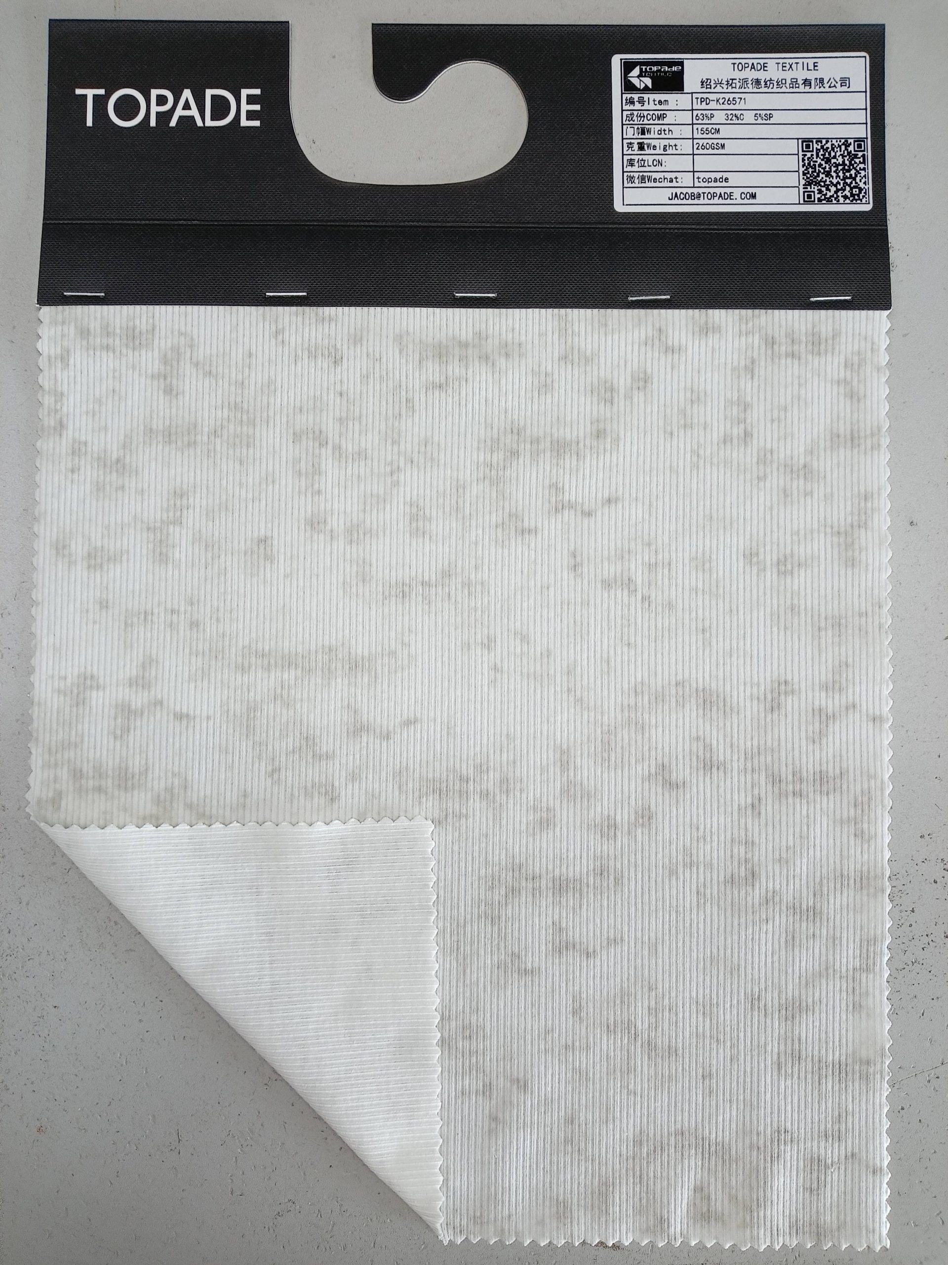 2×1 Rib Knit — TPD-K26571