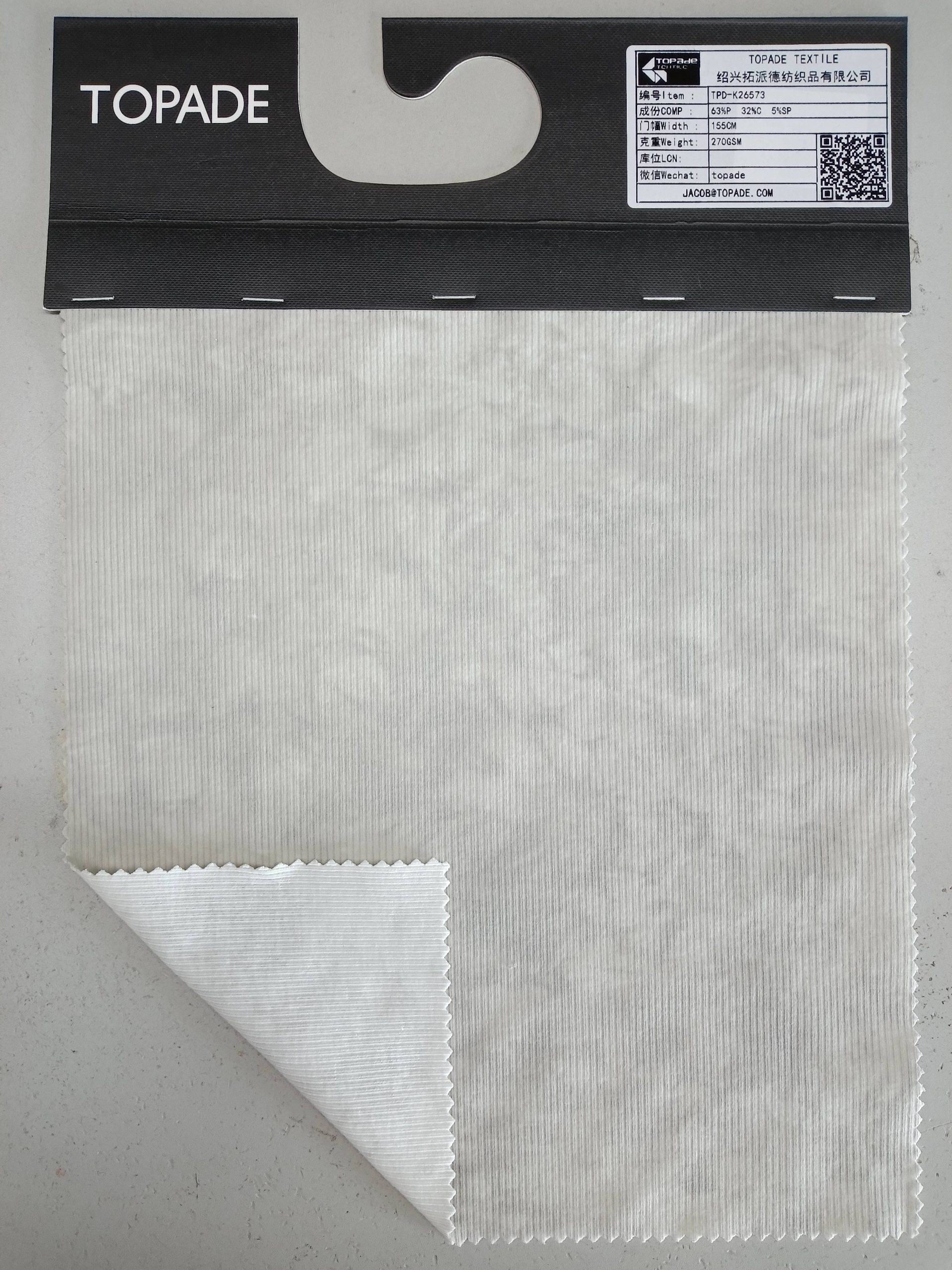 2×1 Rib Knit — TPD-K26573