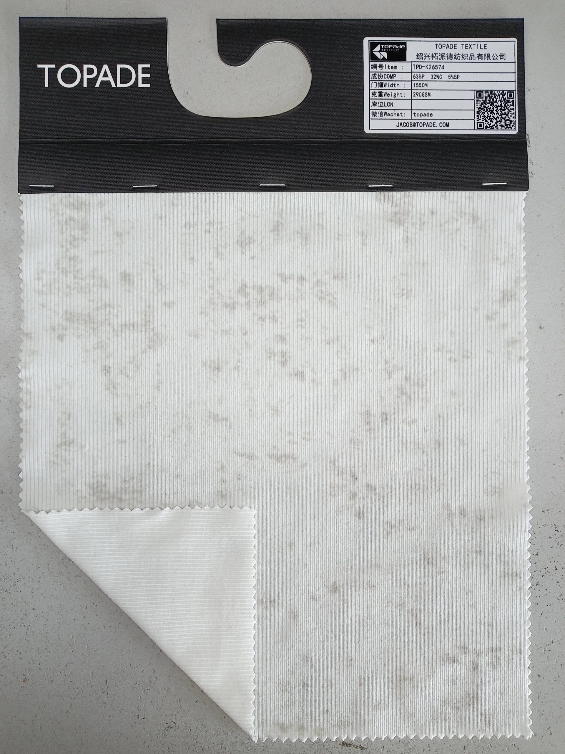 2×1 Rib Knit — TPD-K26574