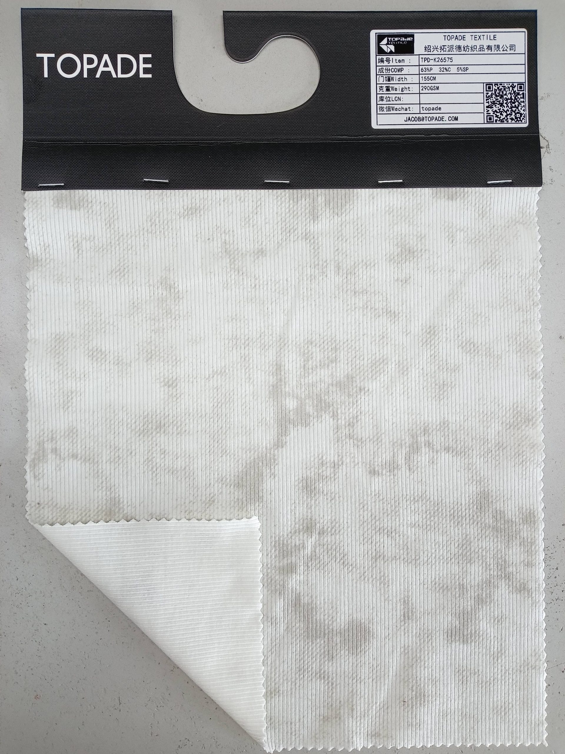2×1 Rib Knit — TPD-K26575
