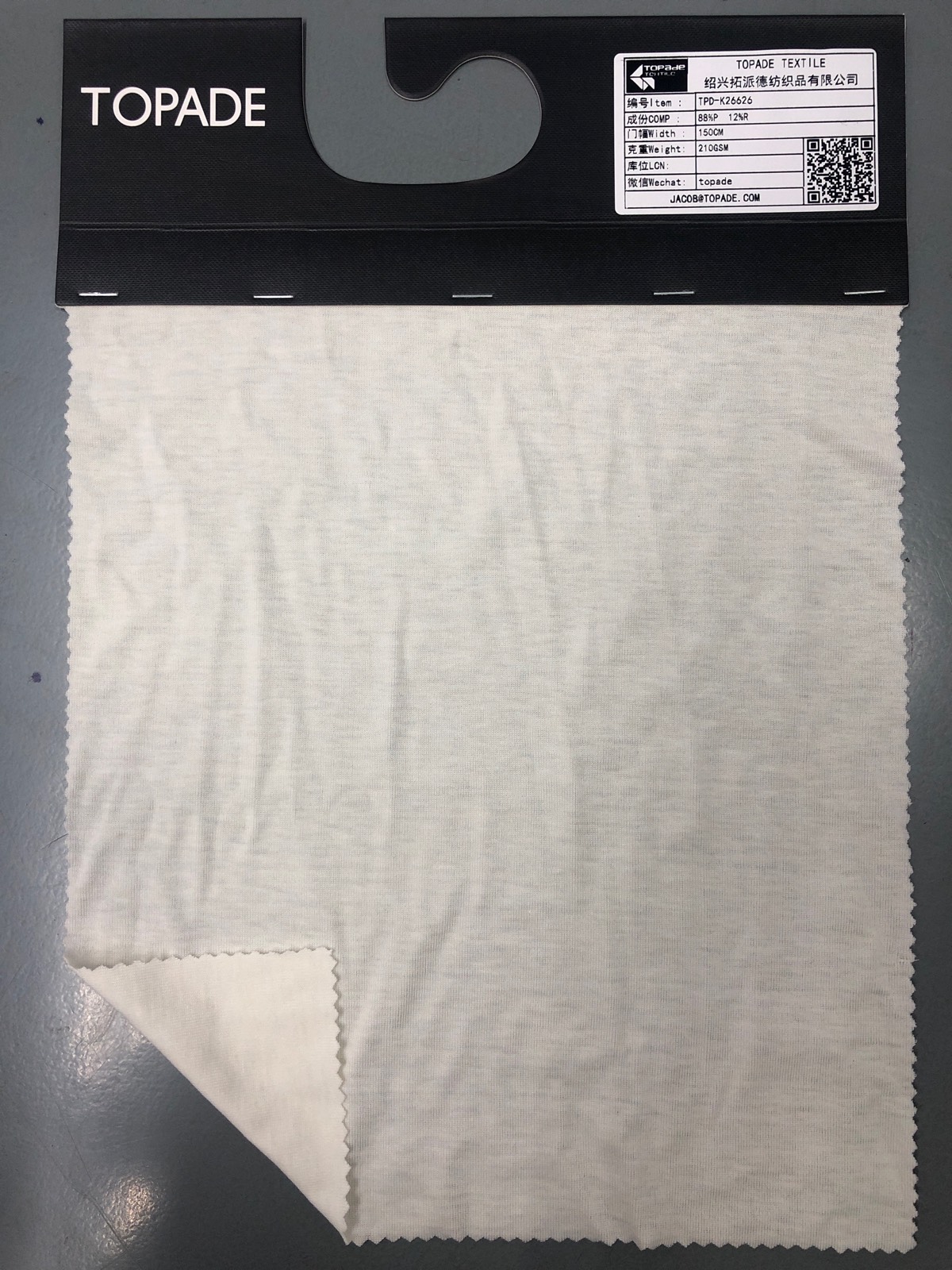 1×1 Rib Knit — TPD-K26626