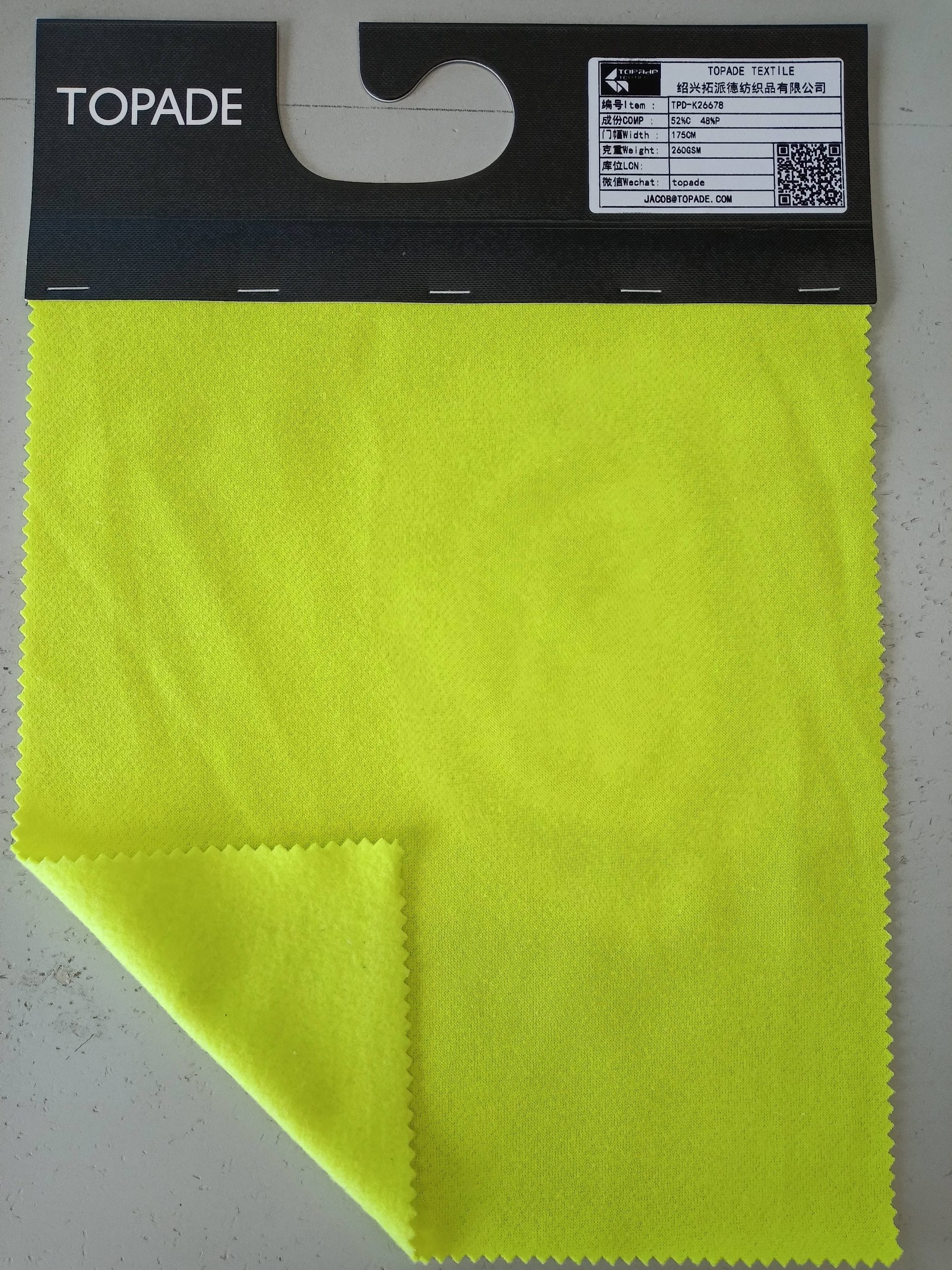 Brushed Three-End Fleece — TPD-K26678