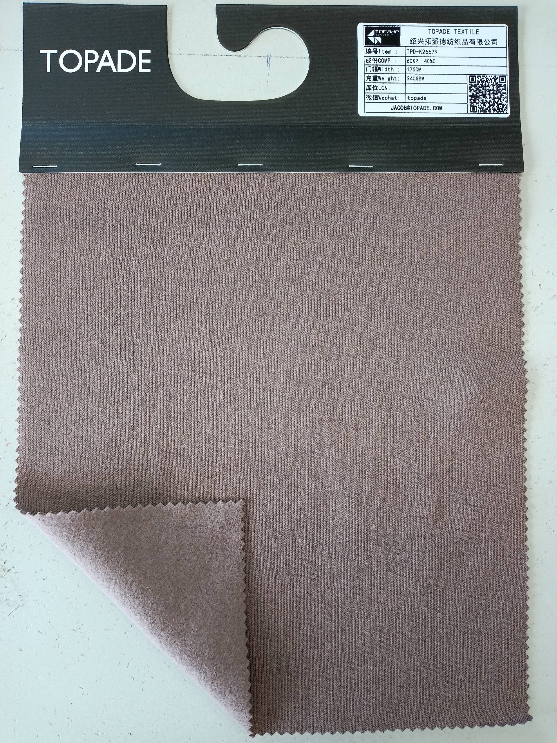 Brushed Three-End Fleece — TPD-K26679