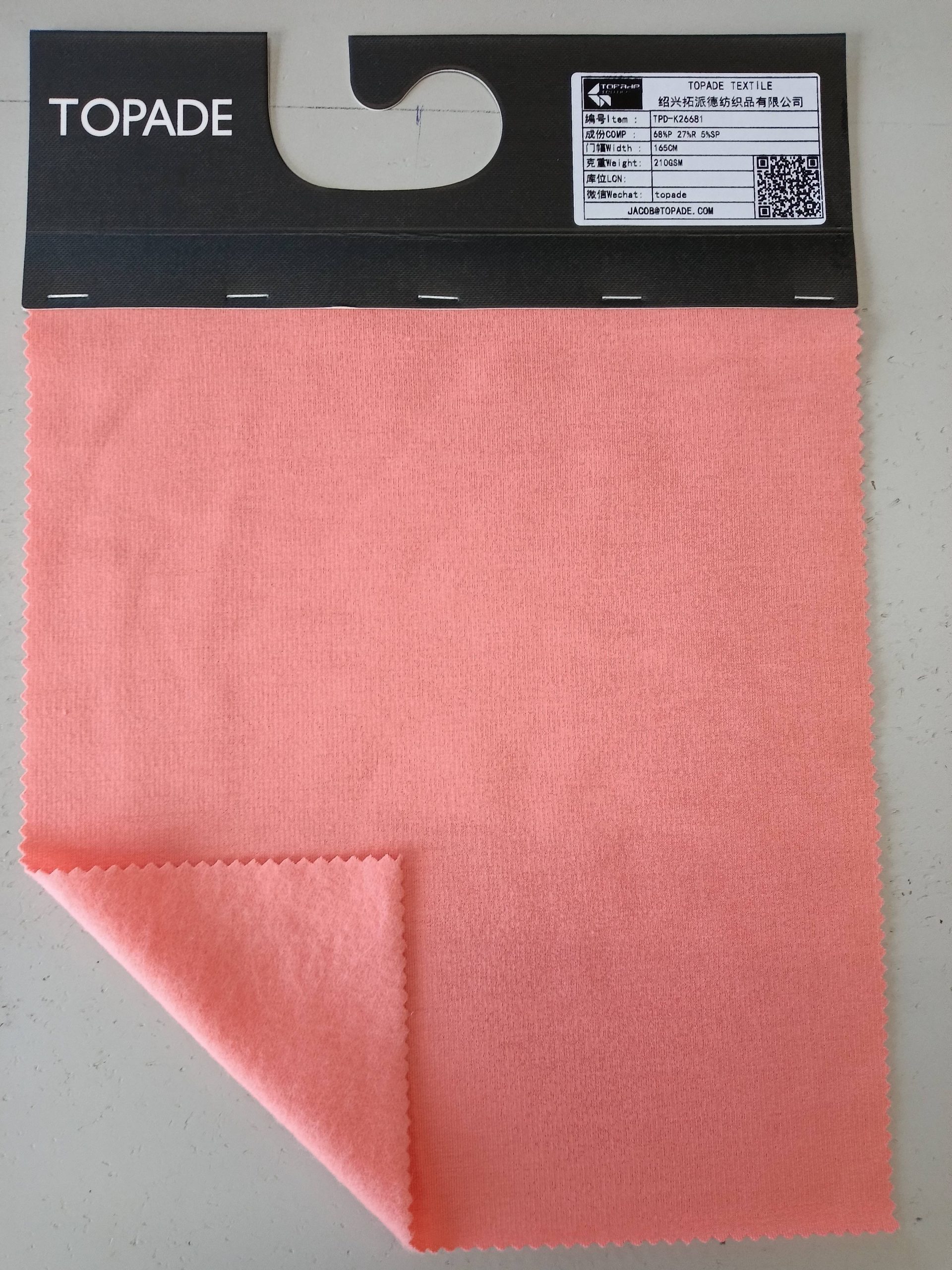 Brushed Two-End Fleece — TPD-K26681