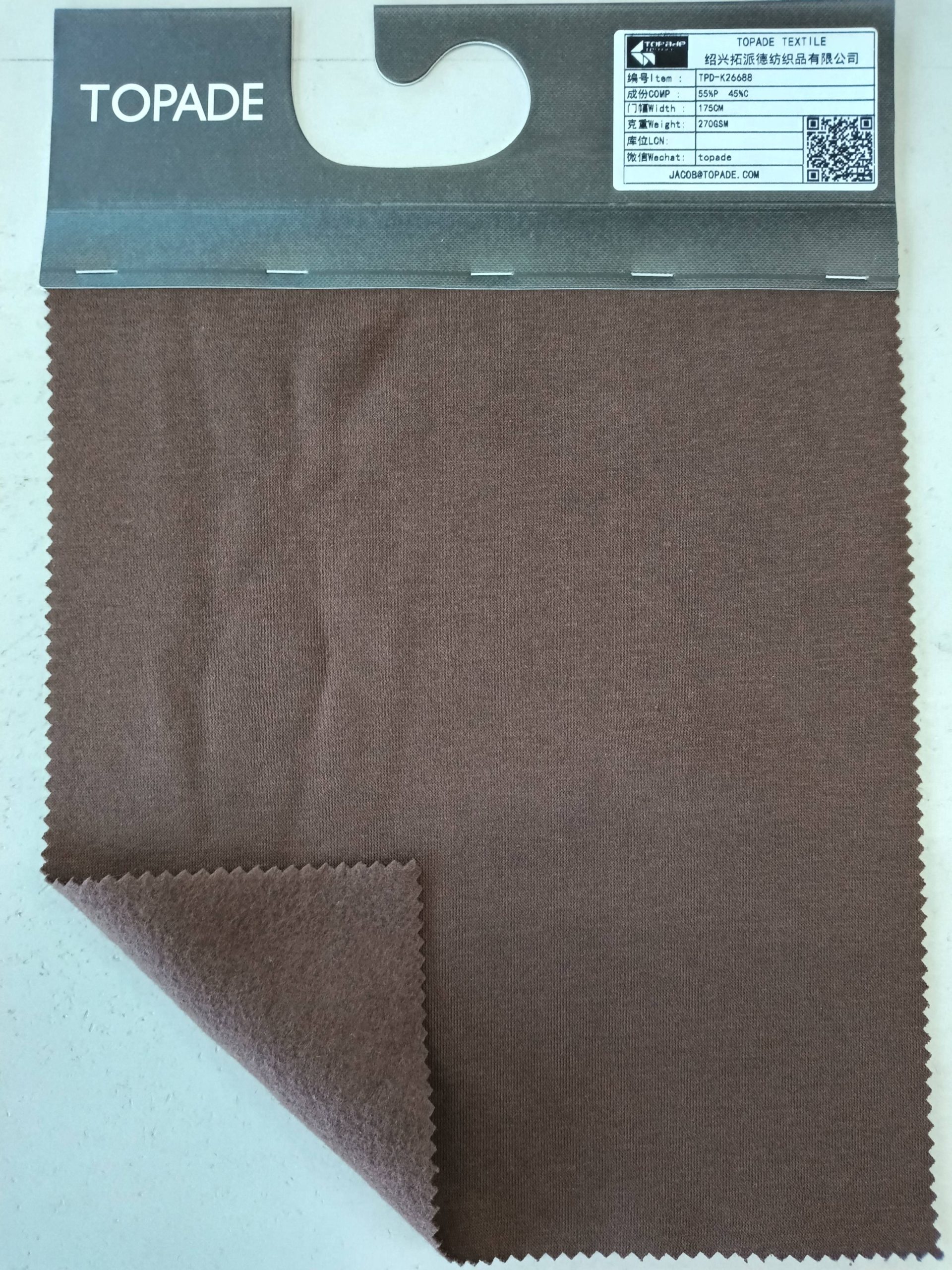 Brushed Three-End Fleece — TPD-K26688