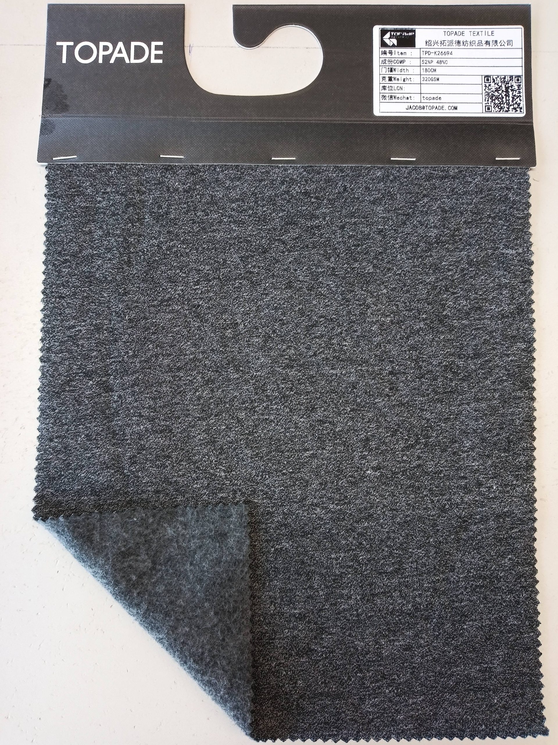 Brushed Three-End Fleece — TPD-K26694