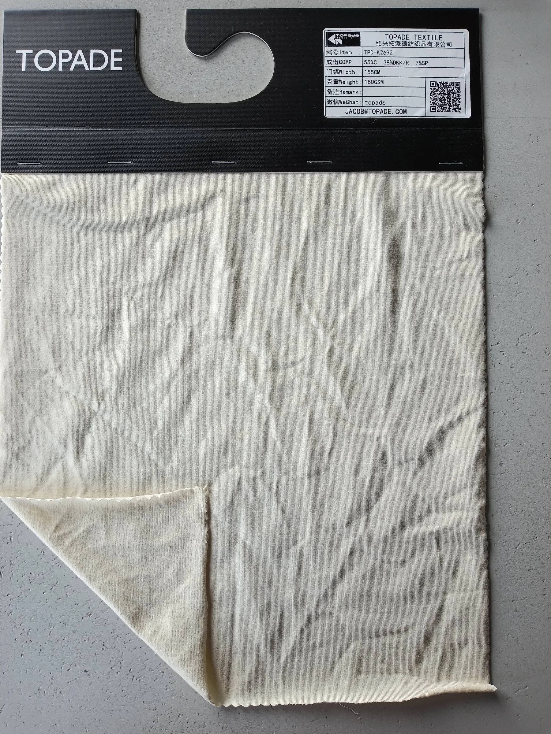 Plain Jersey — TPD-K2692