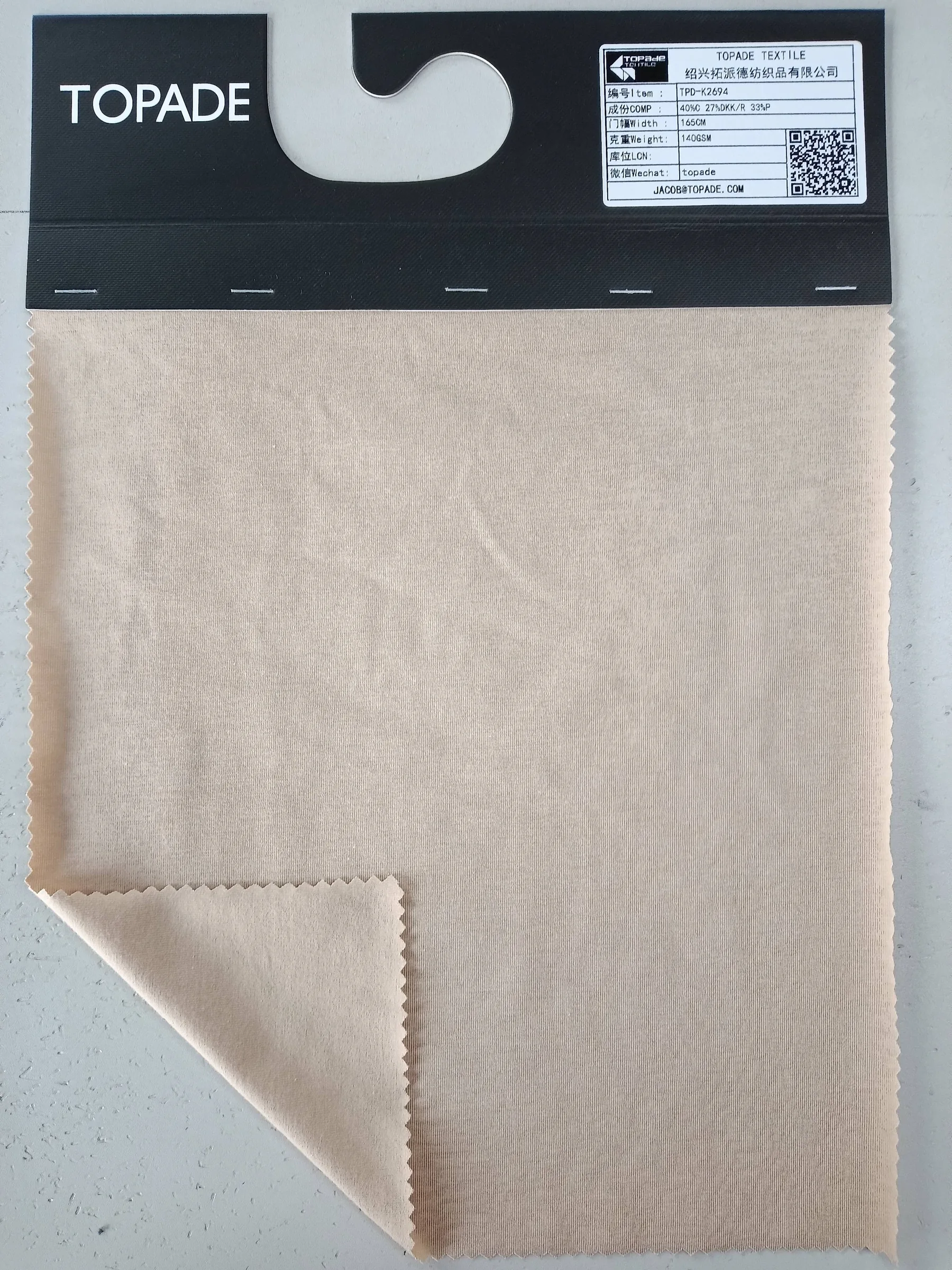 Plain Jersey — TPD-K2694