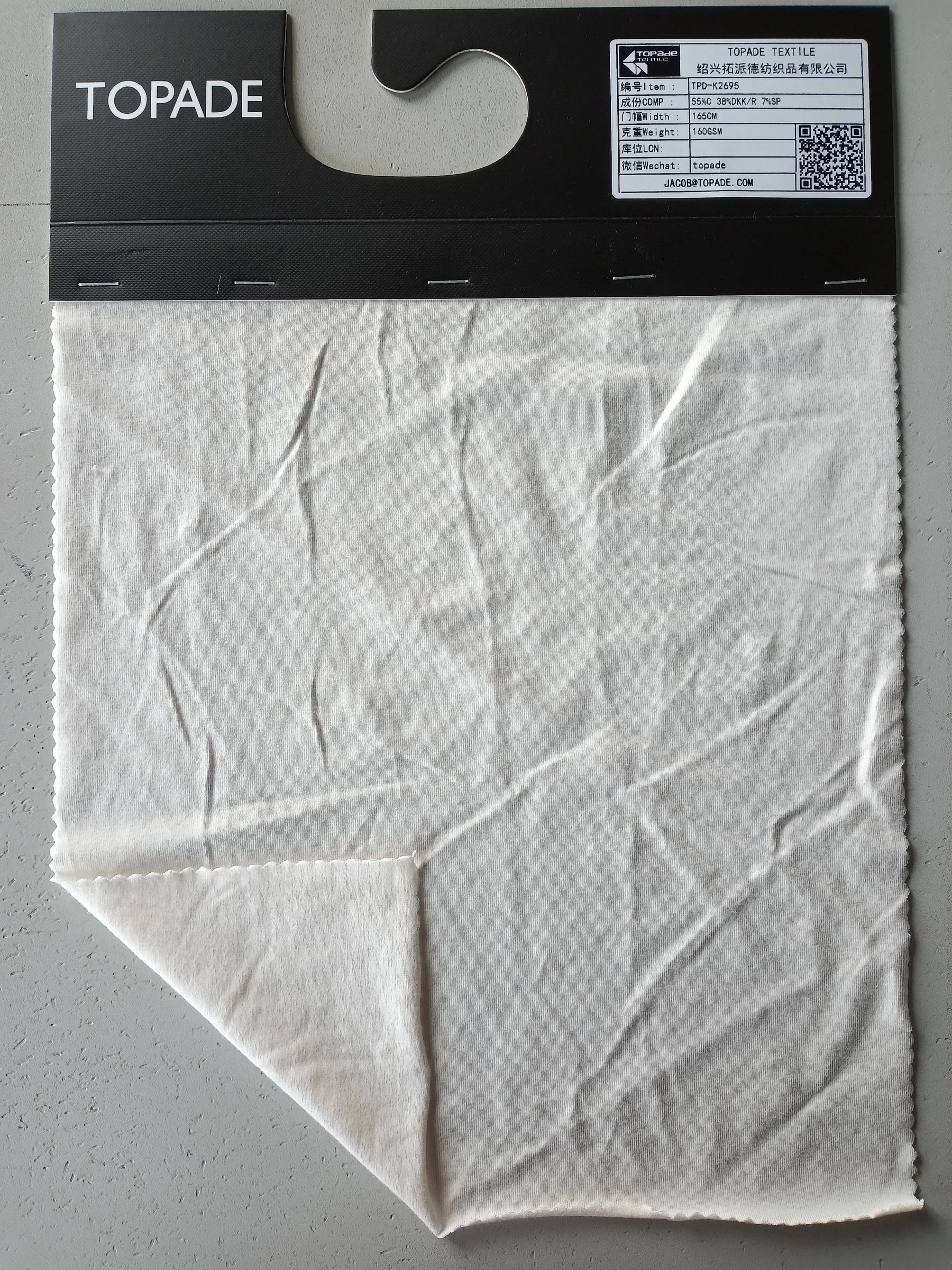 Plain Jersey — TPD-K2695