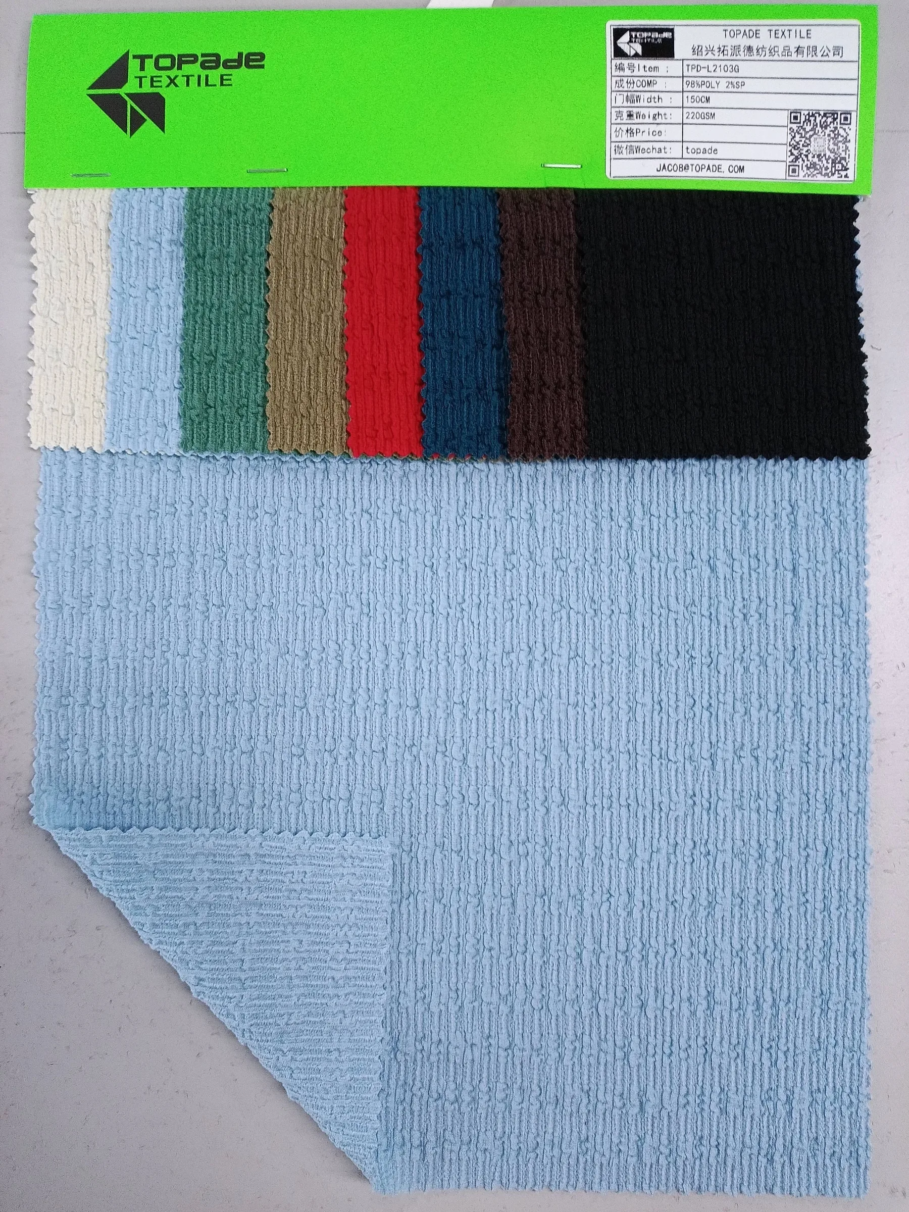 Warp-Knit Crepe — TPD-L2103G