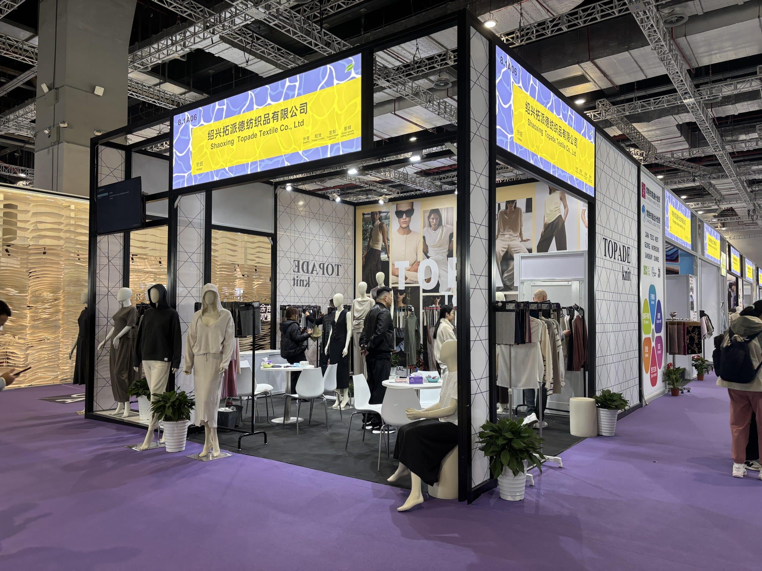Topade Textile knit fabric in Shanghai 