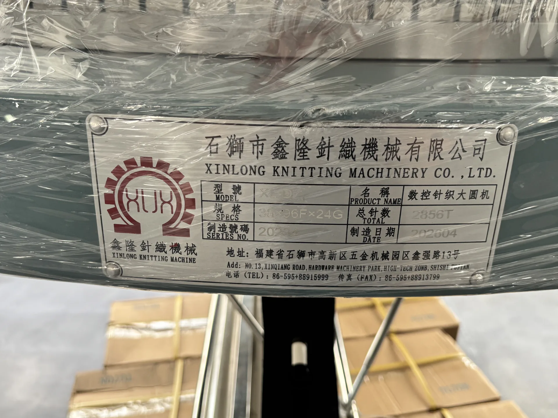 Machine plate showing 30 inch, 96 feeder and 24 gauge circular knitting machine specifications